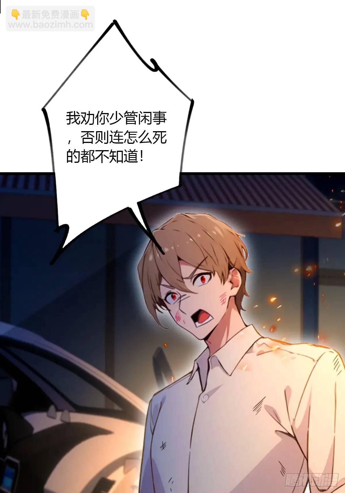 第58话 螳螂捕蝉，黄雀在后(1/2)-第58话