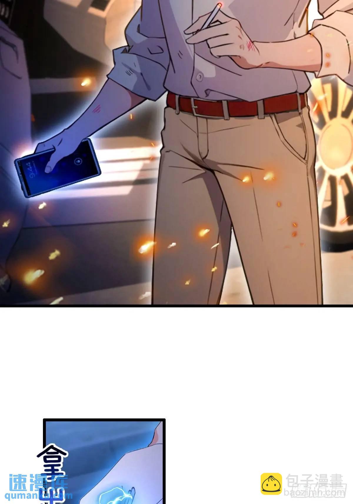 第58话 螳螂捕蝉，黄雀在后(1/2)-第58话