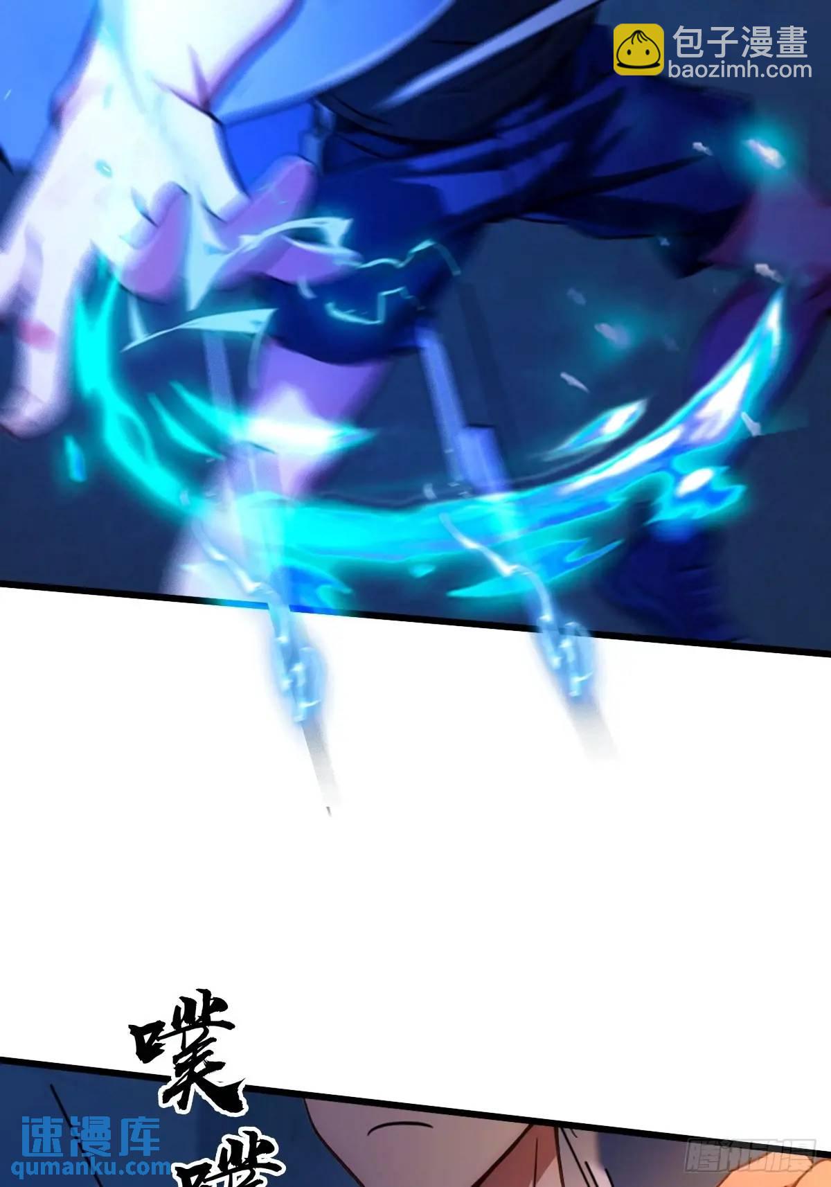 第58话 螳螂捕蝉，黄雀在后(1/2)-第58话