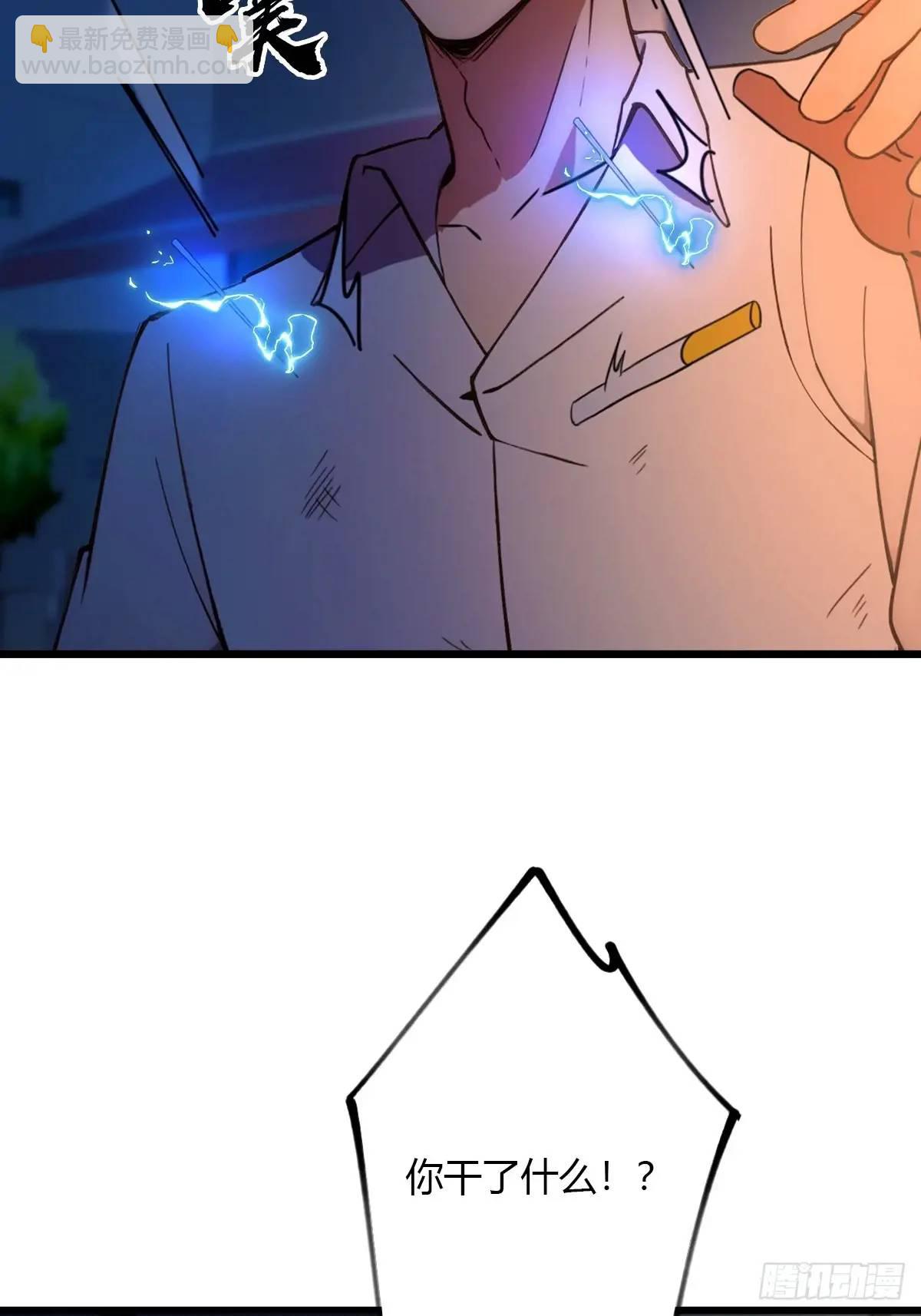 第58话 螳螂捕蝉，黄雀在后(1/2)-第58话