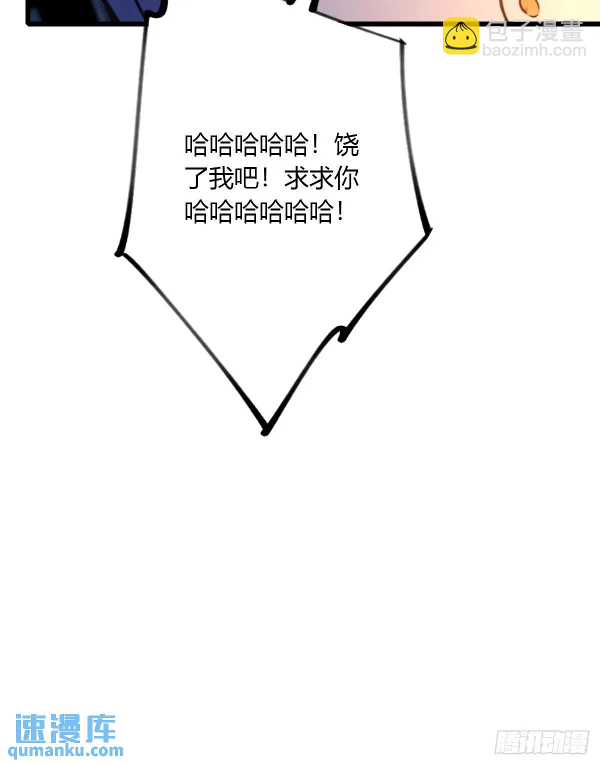 第58话 螳螂捕蝉，黄雀在后(1/2)-第58话