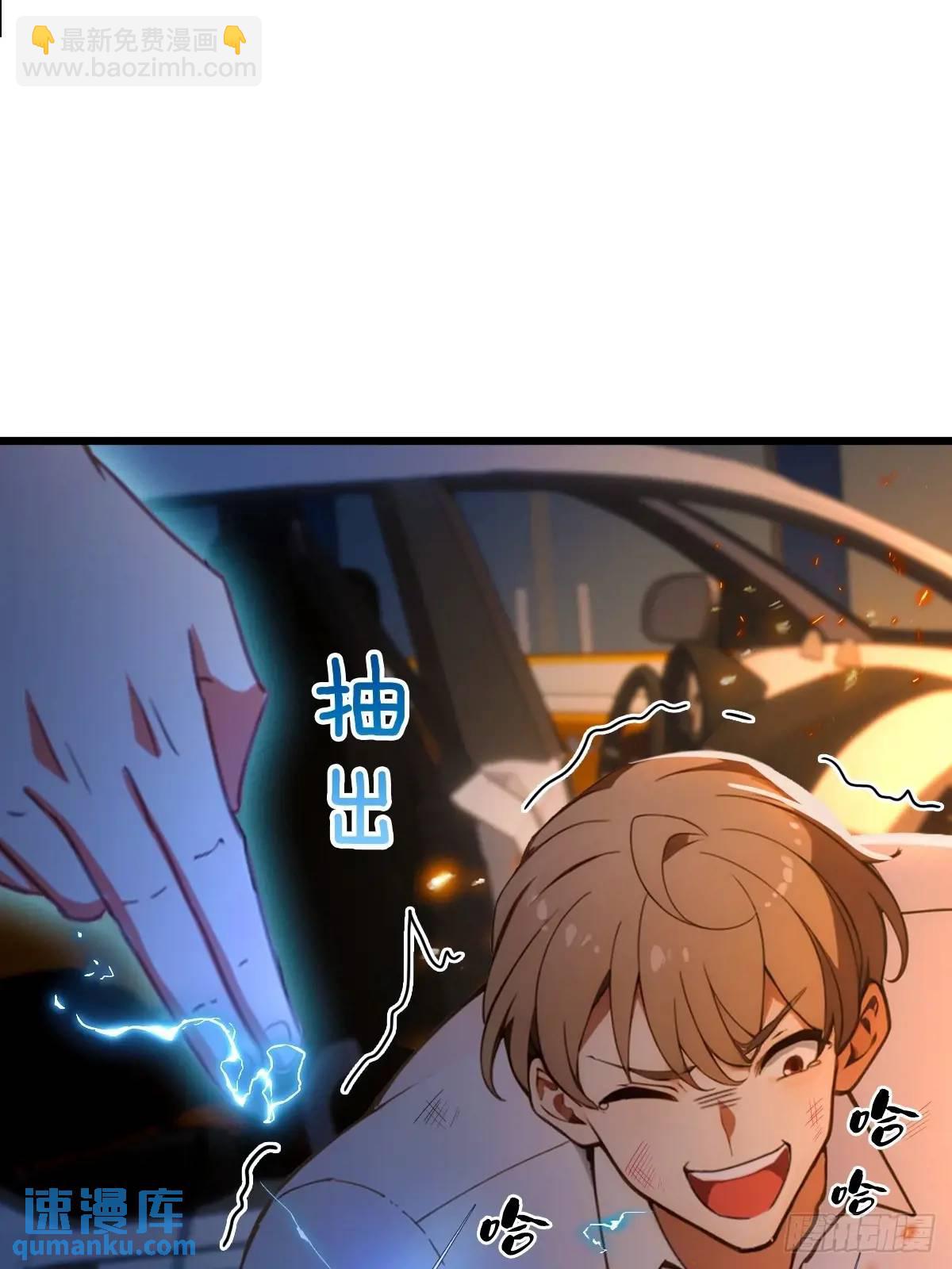 第58话 螳螂捕蝉，黄雀在后(1/2)-第58话