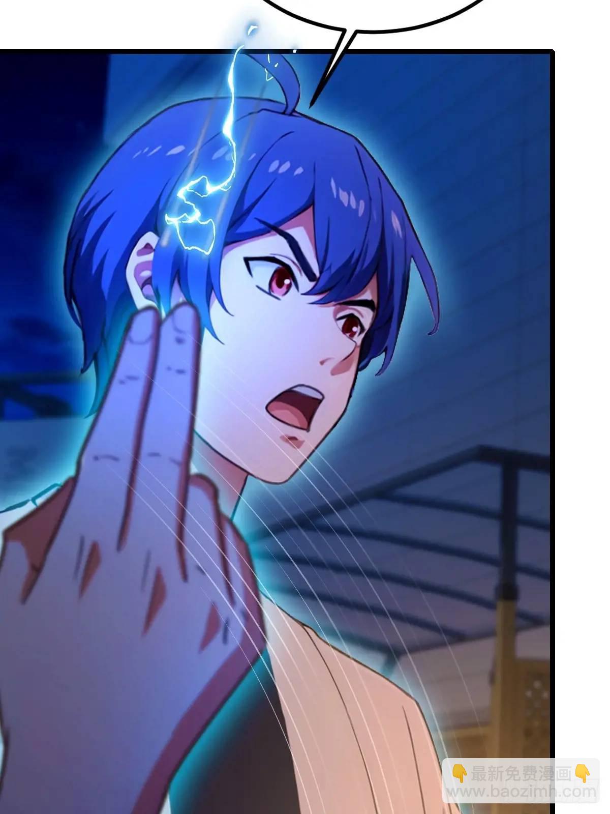 第58话 螳螂捕蝉，黄雀在后(1/2)-第58话