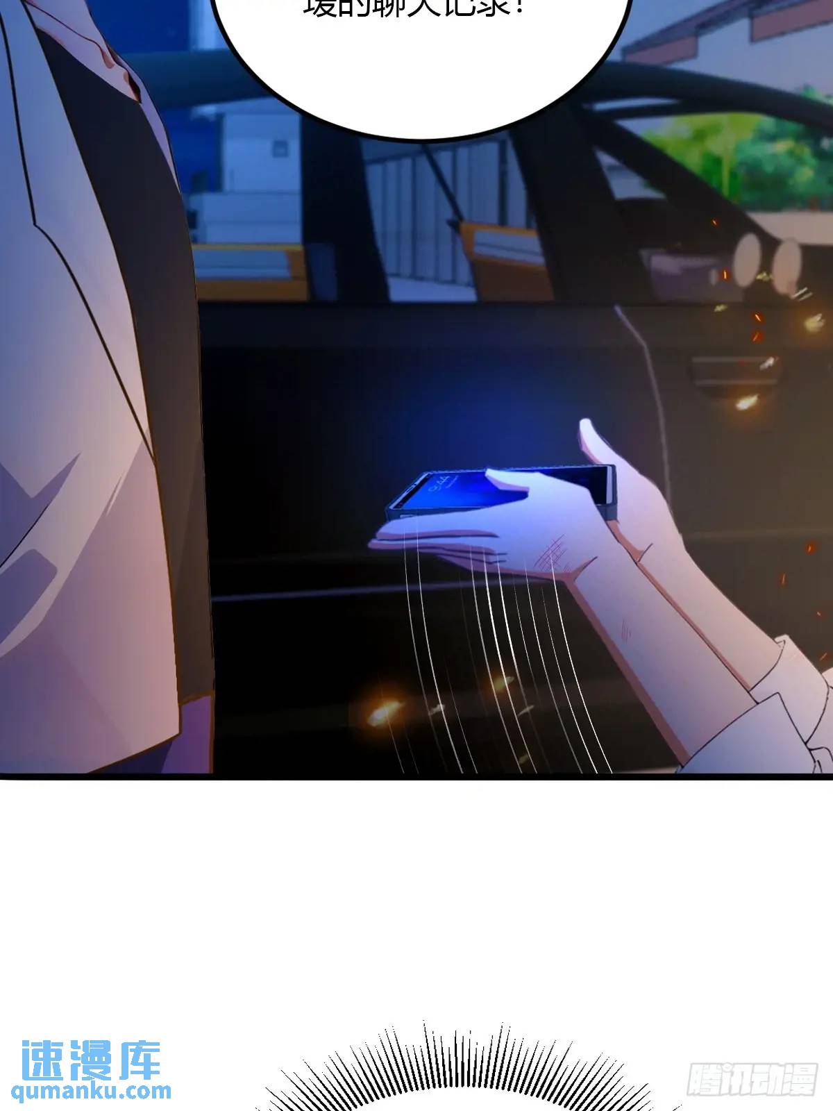 第58话 螳螂捕蝉，黄雀在后(1/2)-第58话