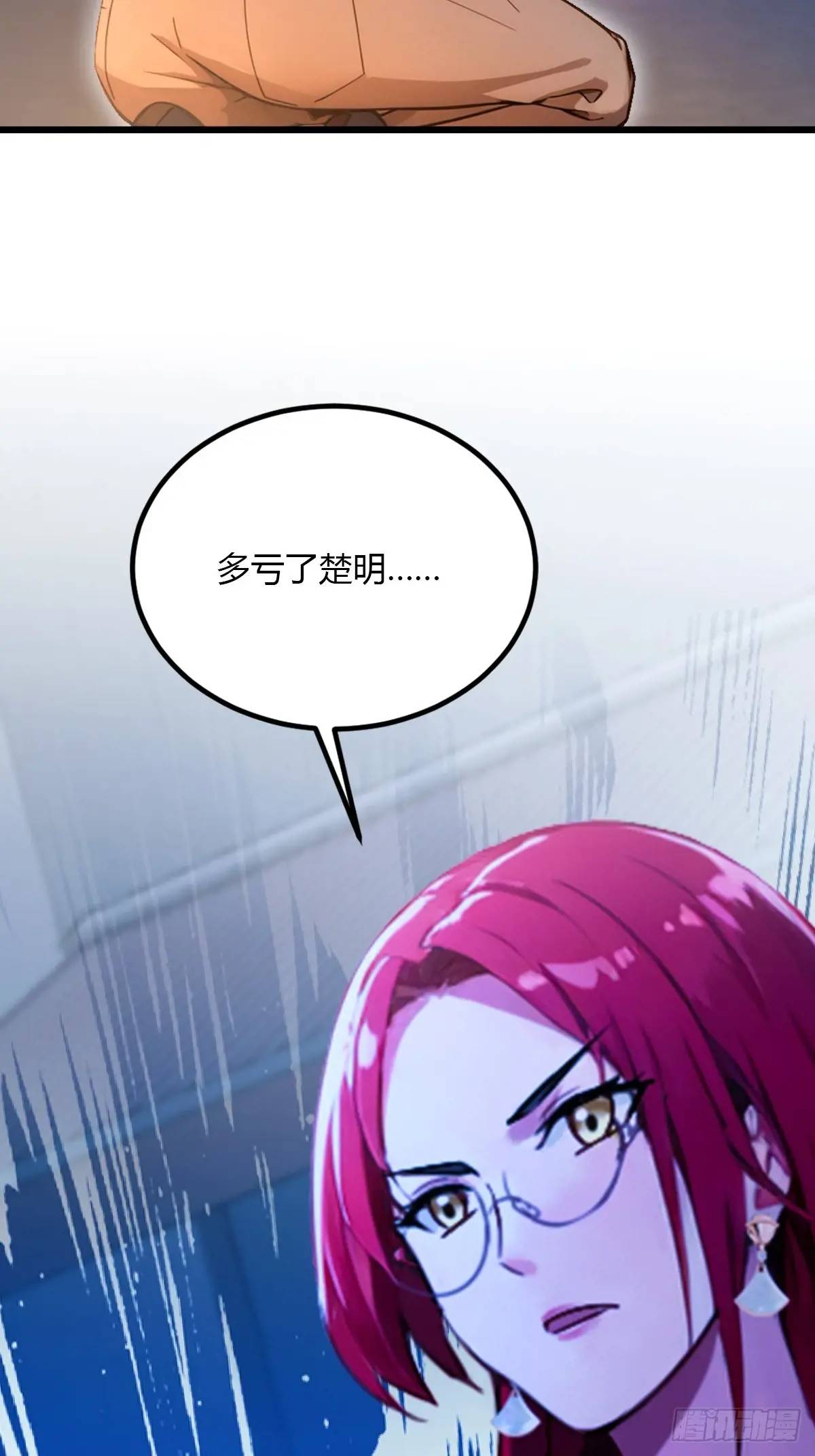 第58话 螳螂捕蝉，黄雀在后(1/2)-第58话