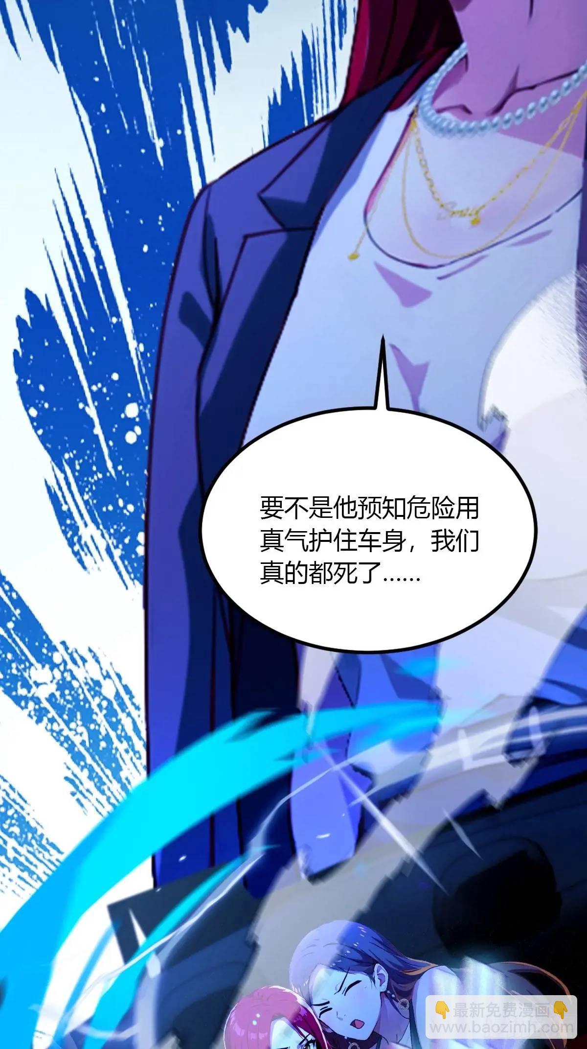 第58话 螳螂捕蝉，黄雀在后(1/2)-第58话