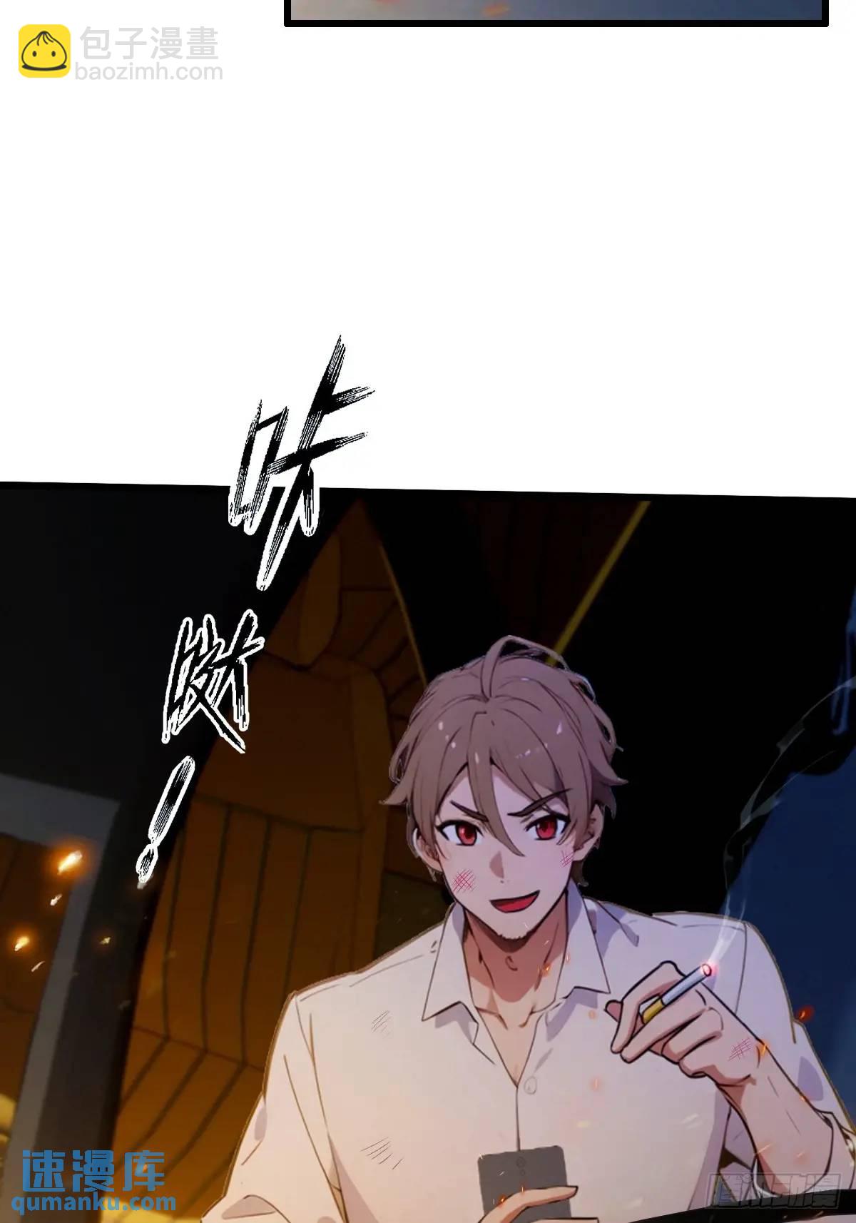 第58话 螳螂捕蝉，黄雀在后(1/2)-第58话