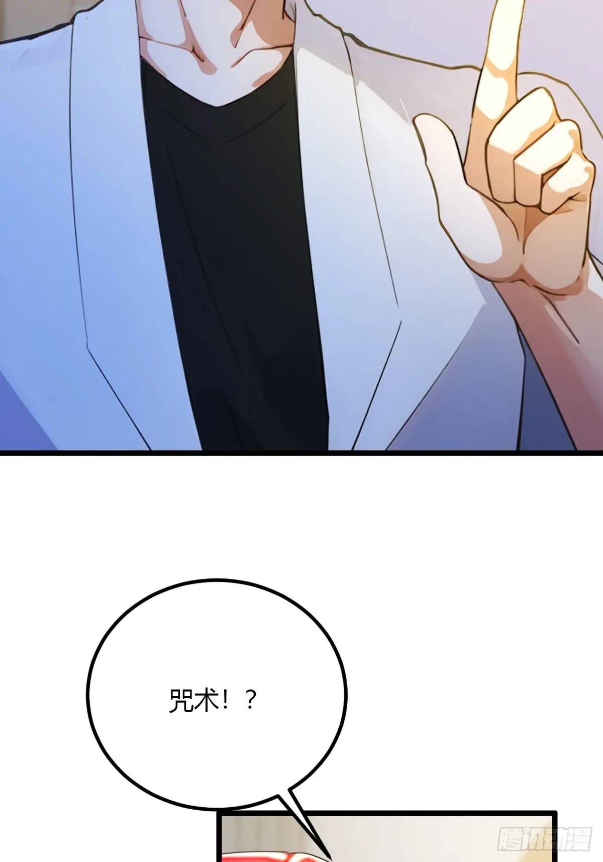 第59话 酒肉和尚(1/2)-第60话