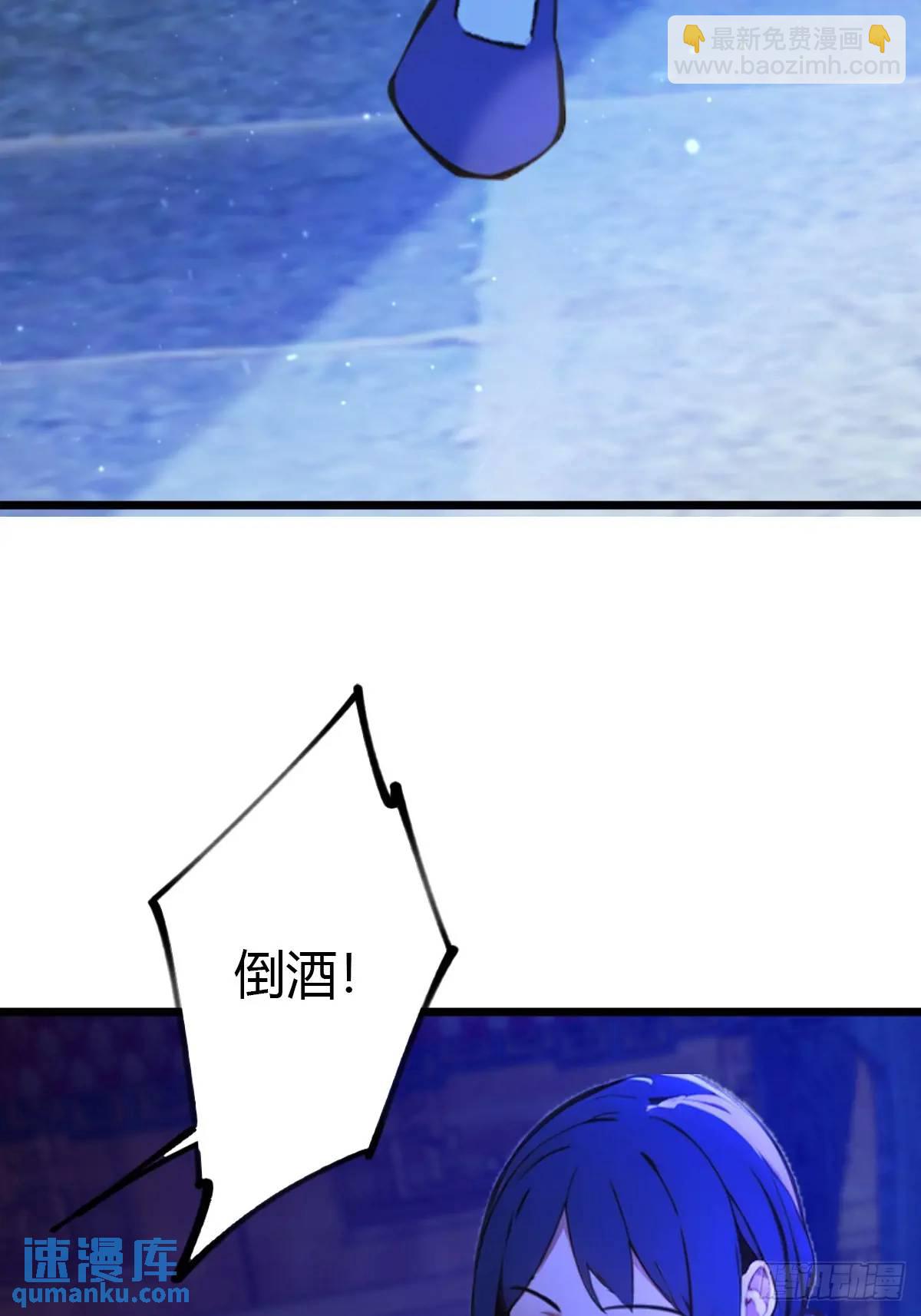 第59话 酒肉和尚(1/2)-第60话