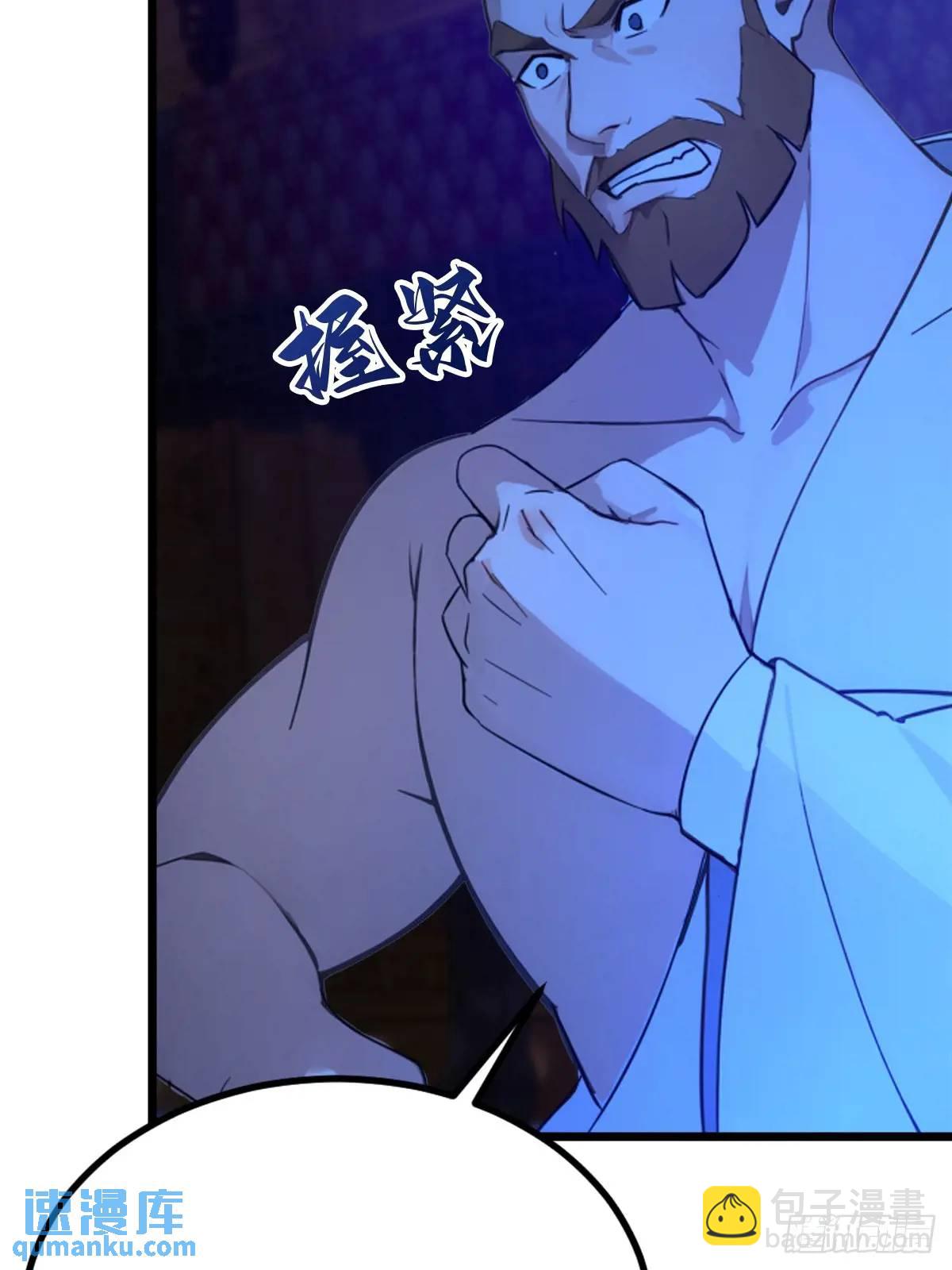 第59话 酒肉和尚(1/2)-第60话