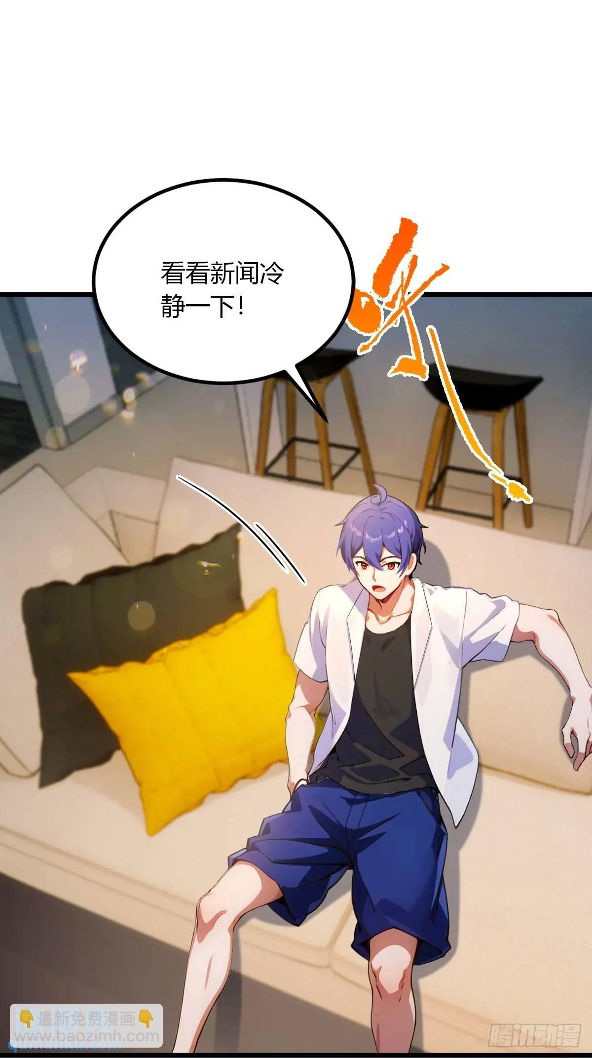 第59话 酒肉和尚(1/2)-第60话