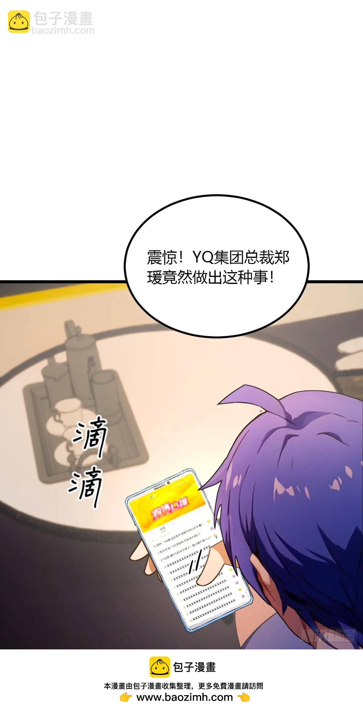 第59话 酒肉和尚(1/2)-第60话