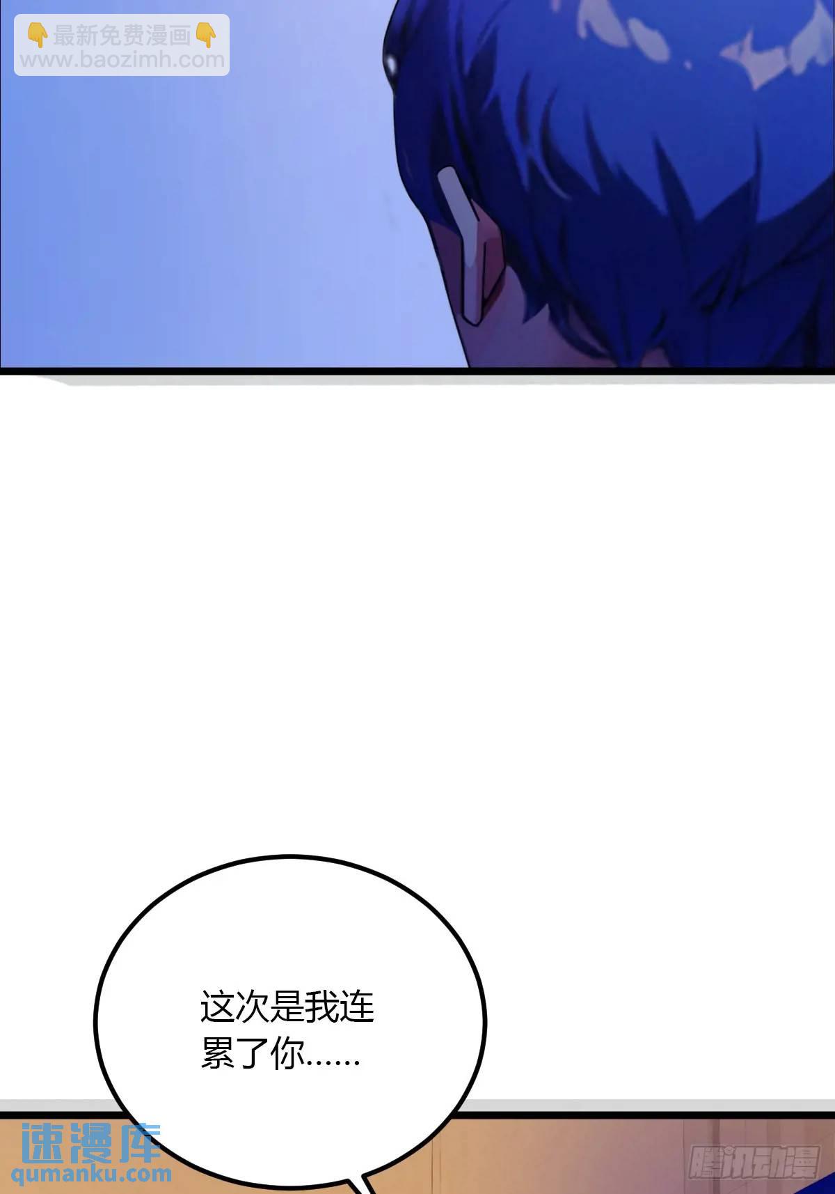 第59话 酒肉和尚(1/2)-第60话