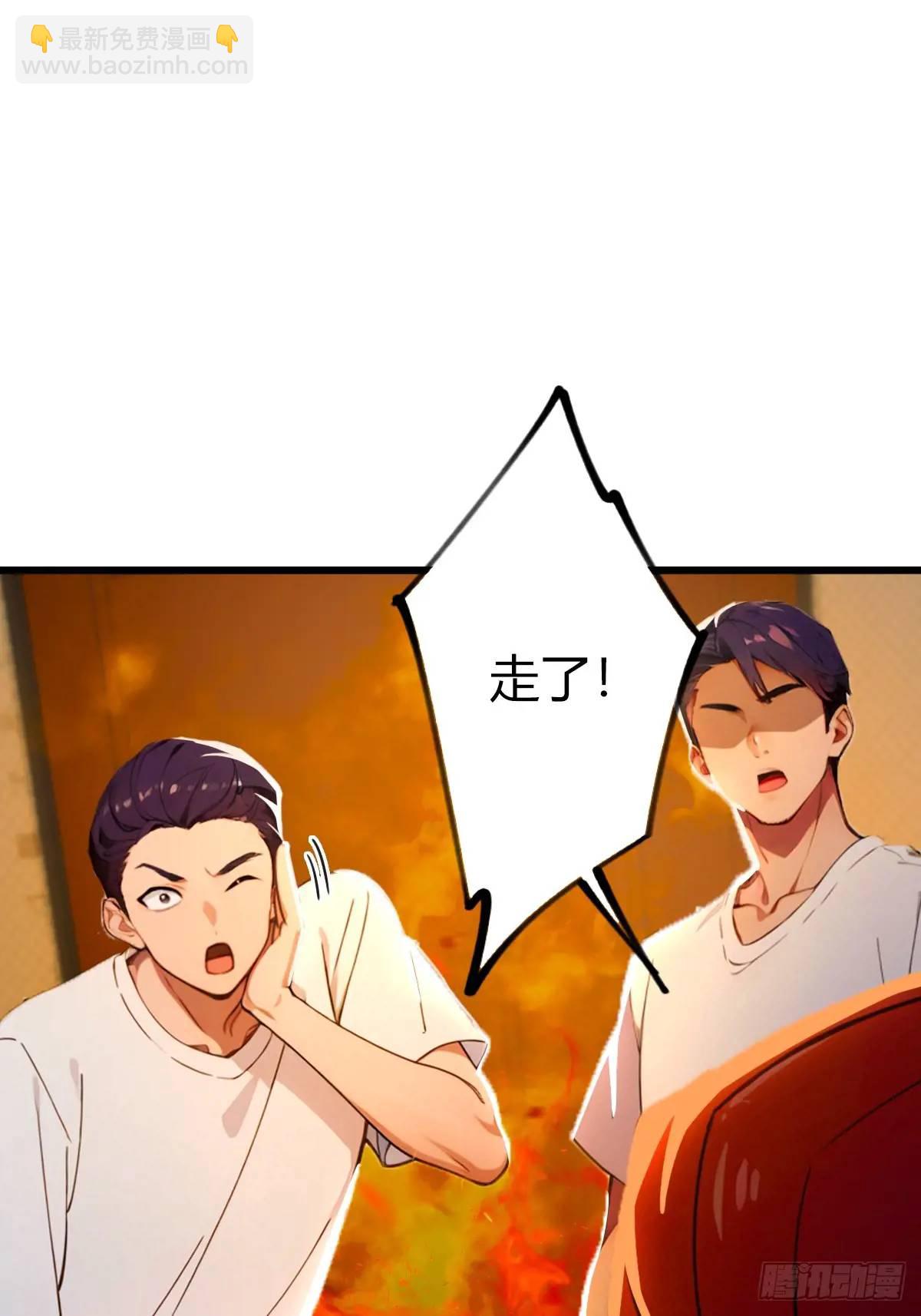 第60话 上门纵火(1/2)-第62话