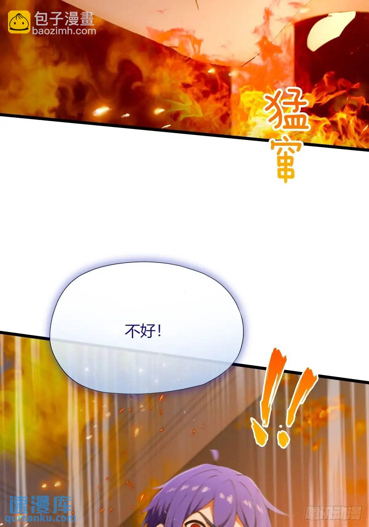 第60话 上门纵火(1/2)-第62话