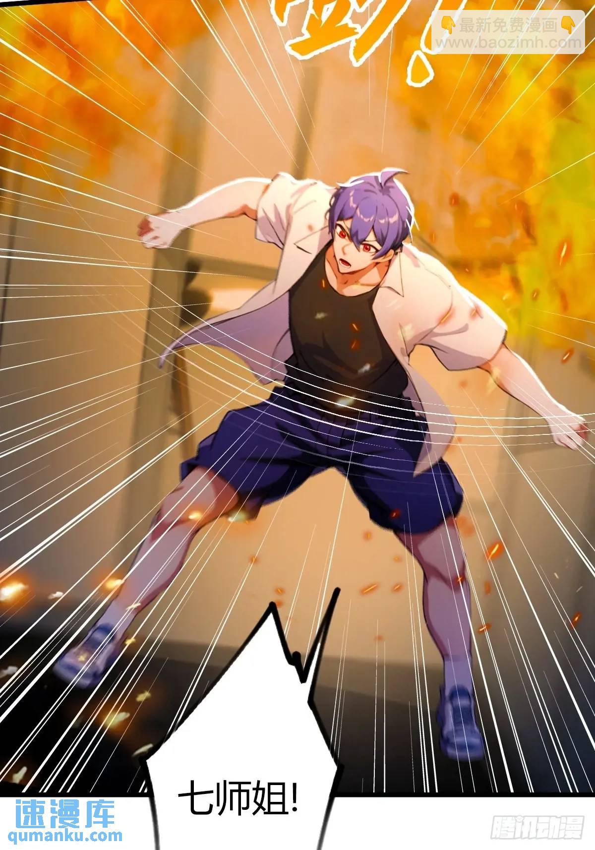 第60话 上门纵火(1/2)-第62话