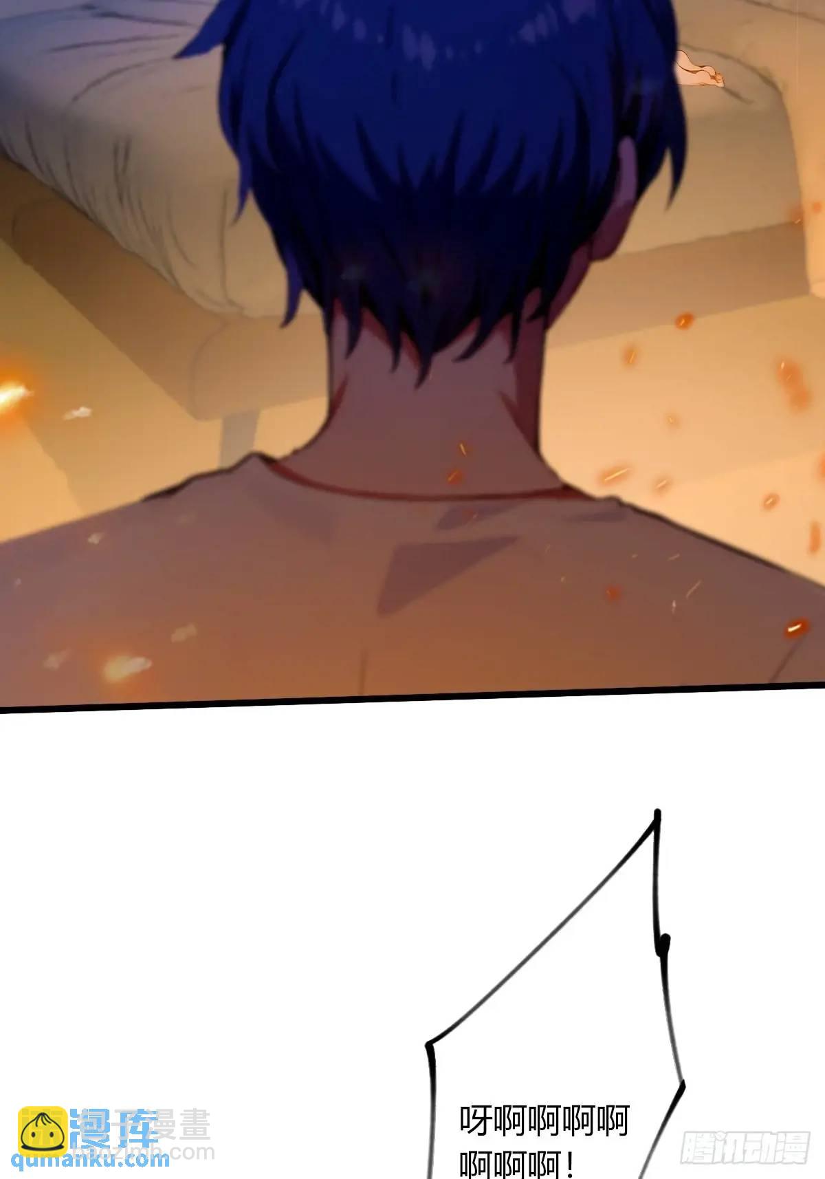 第60话 上门纵火(1/2)-第62话