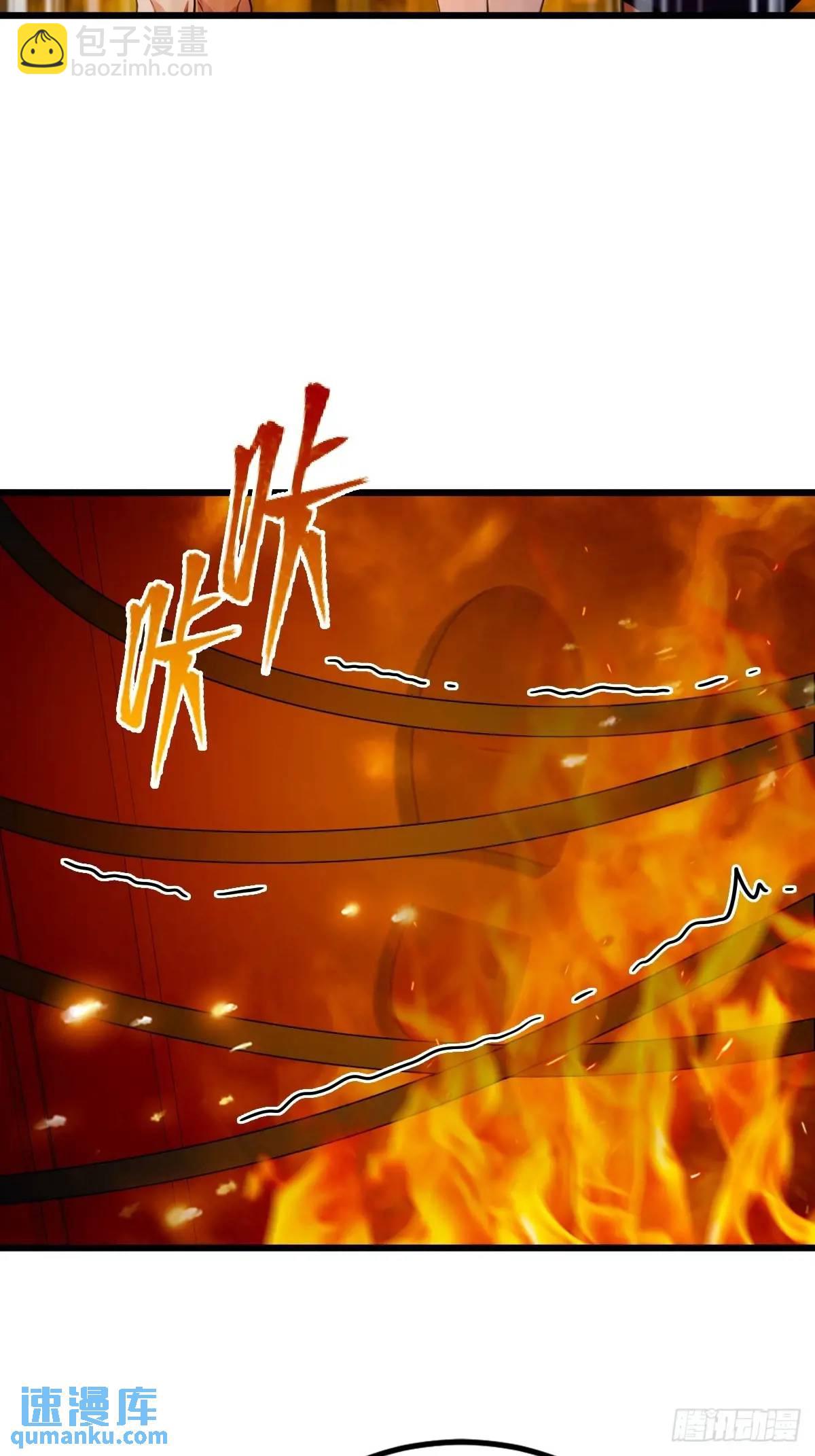 第60话 上门纵火(1/2)-第62话