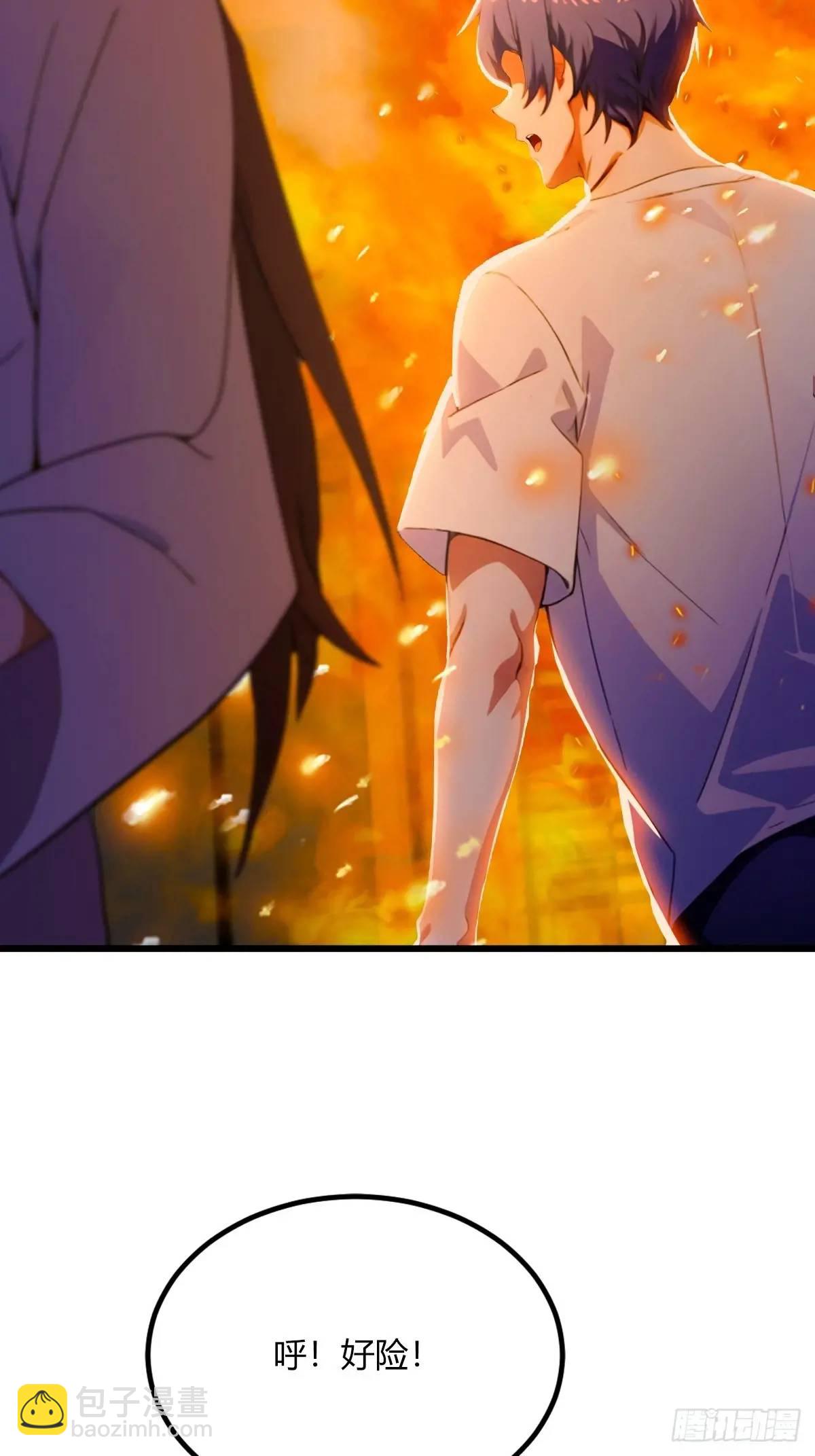 第60话 上门纵火(1/2)-第62话