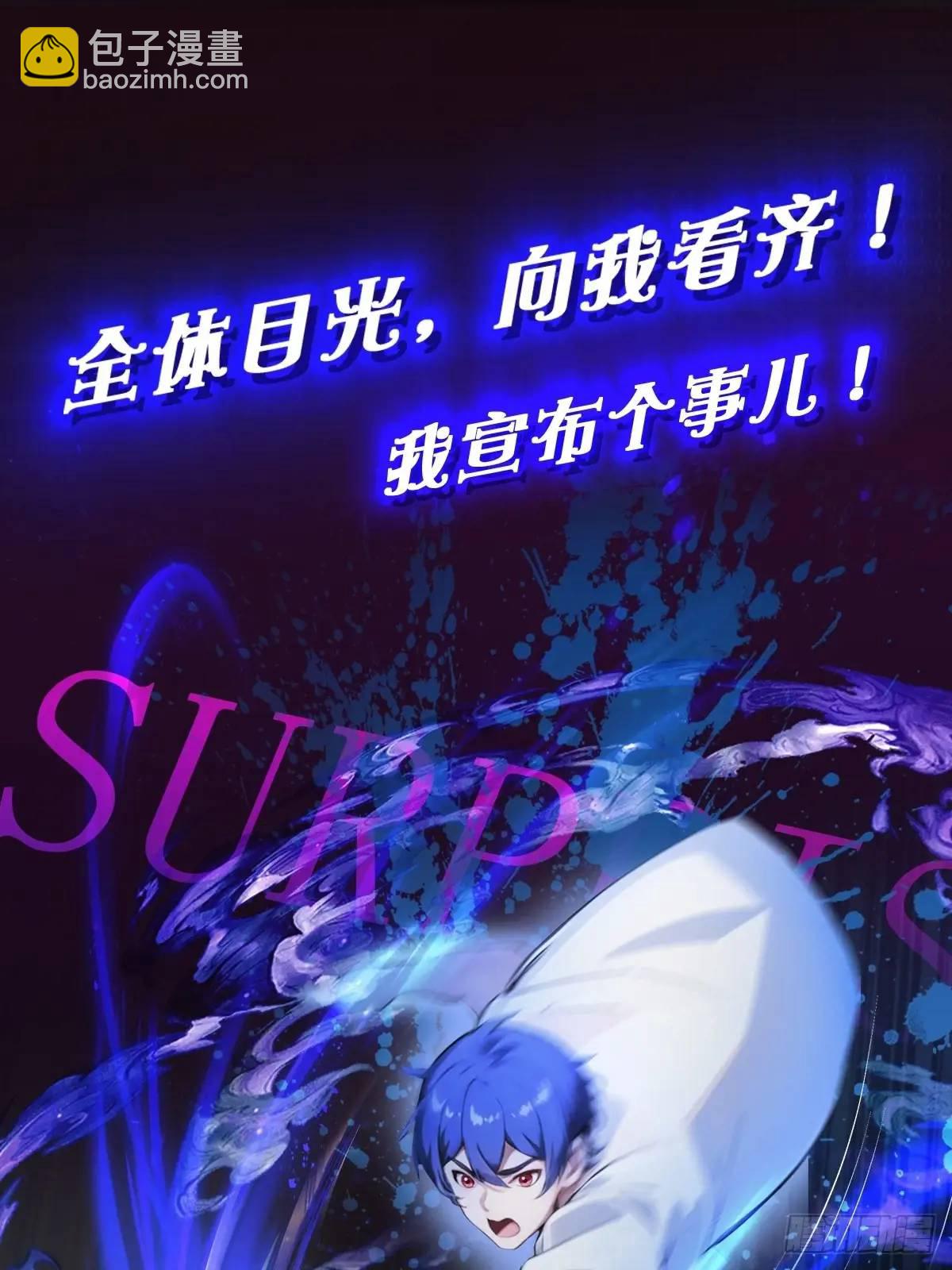 第60话 上门纵火(1/2)-第62话