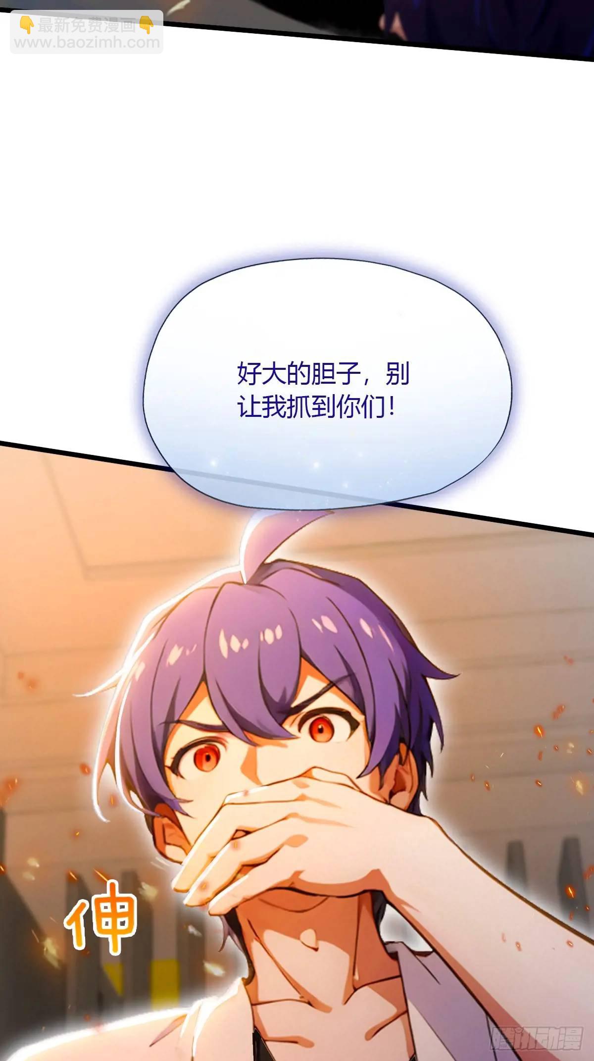 第60话 上门纵火(1/2)-第62话