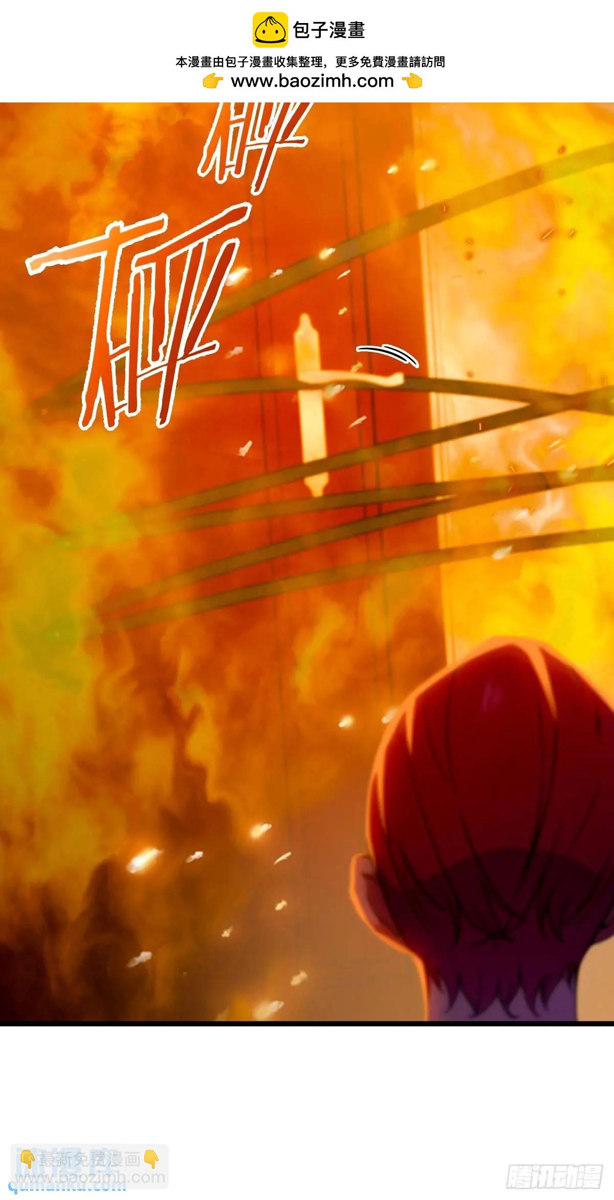 第60话 上门纵火(1/2)-第62话