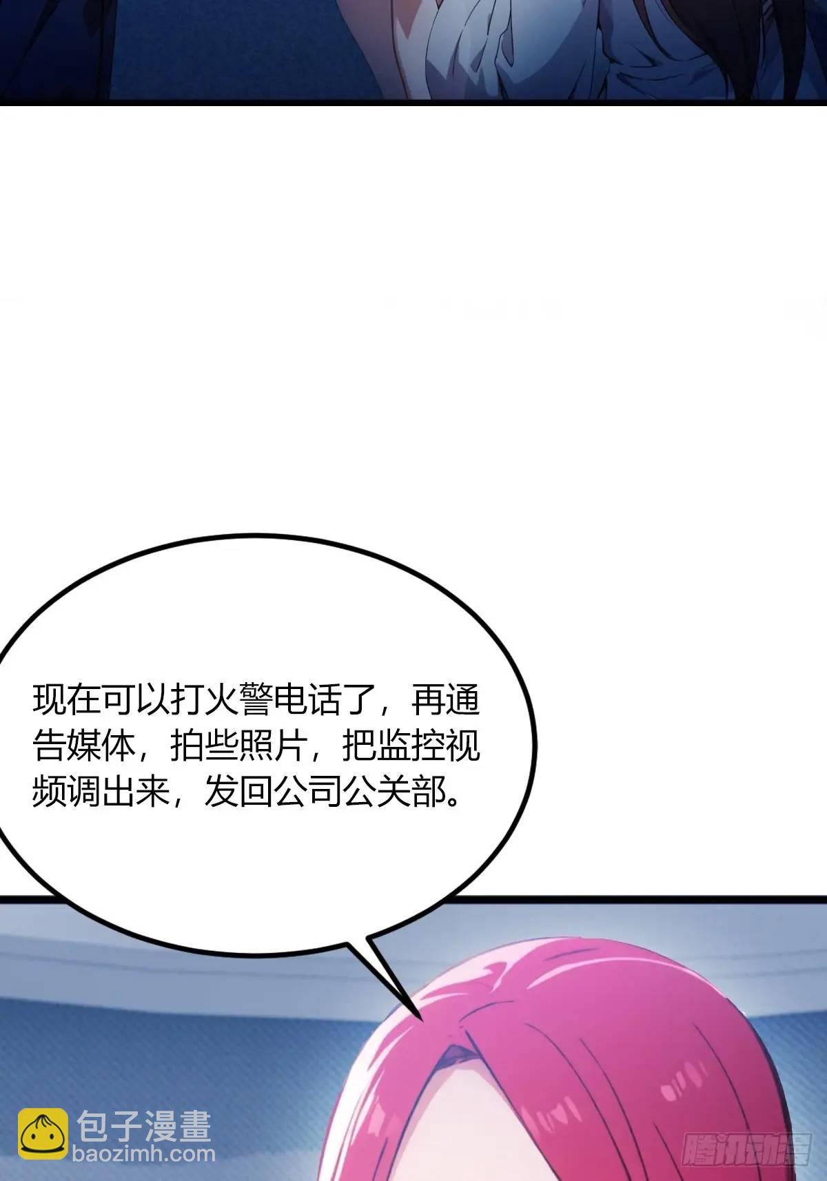 第61话 郑瑗的阴谋(1/2)-第64话