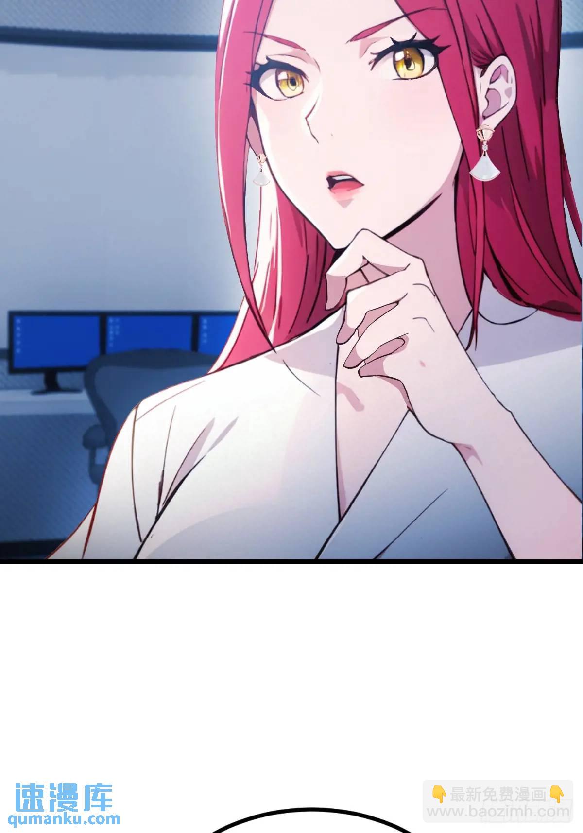 第61话 郑瑗的阴谋(1/2)-第64话