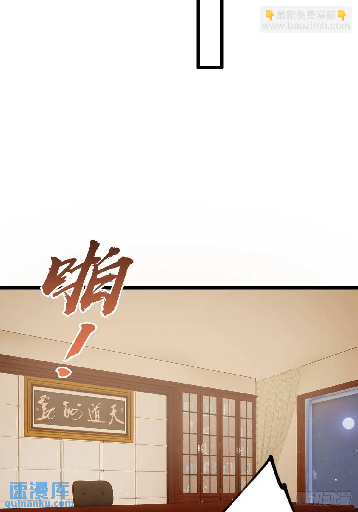 第61话 郑瑗的阴谋(1/2)-第64话