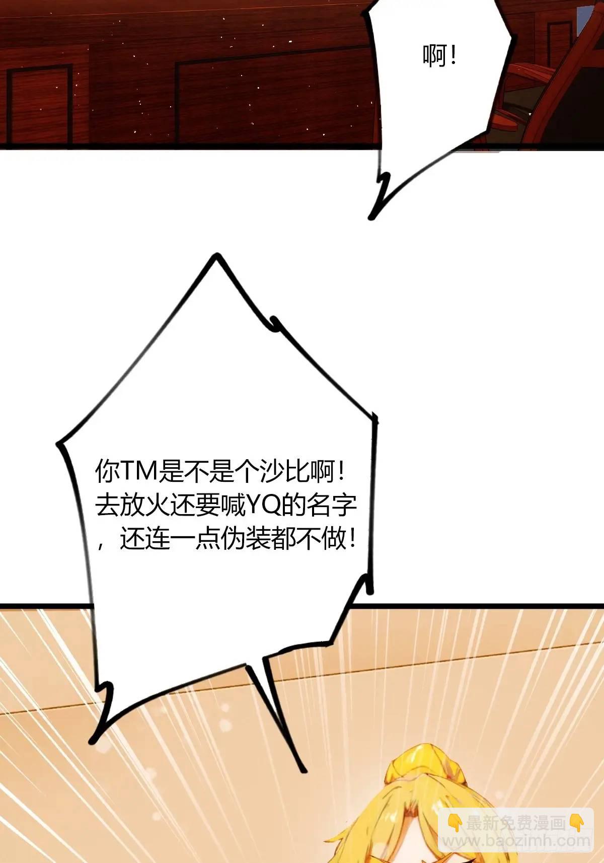 第61话 郑瑗的阴谋(1/2)-第64话