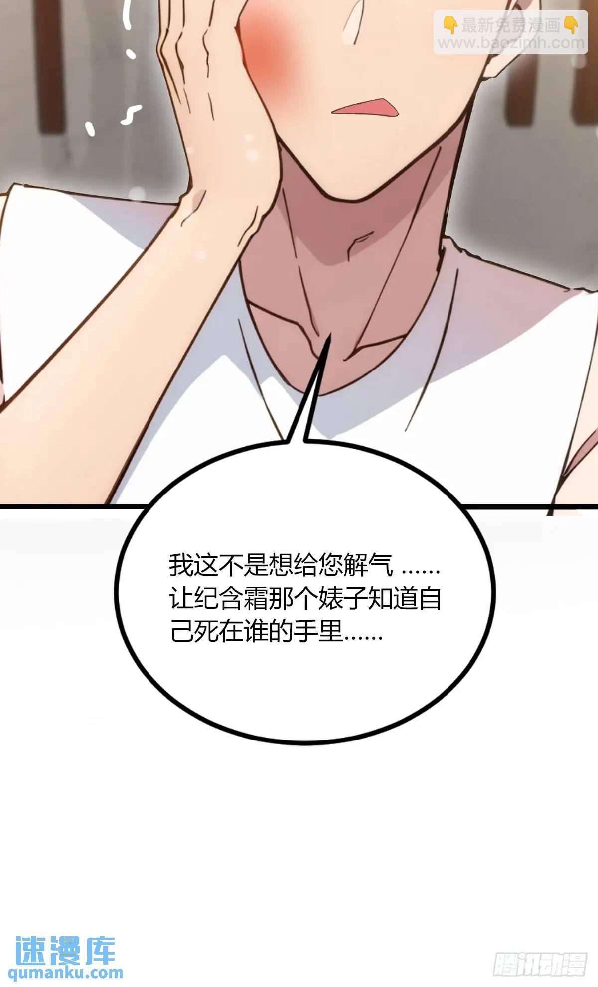 第61话 郑瑗的阴谋(1/2)-第64话