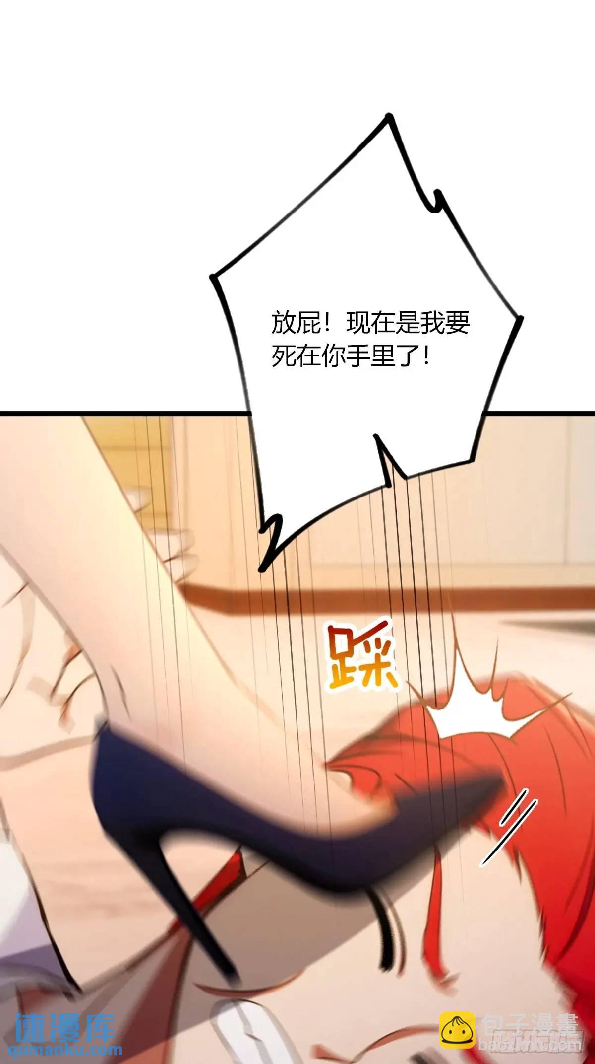 第61话 郑瑗的阴谋(1/2)-第64话