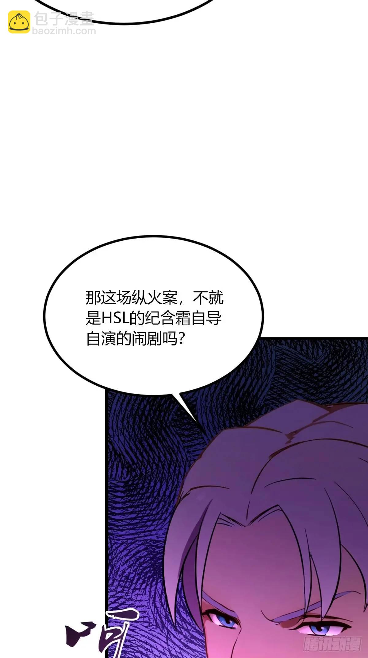 第61话 郑瑗的阴谋(1/2)-第64话