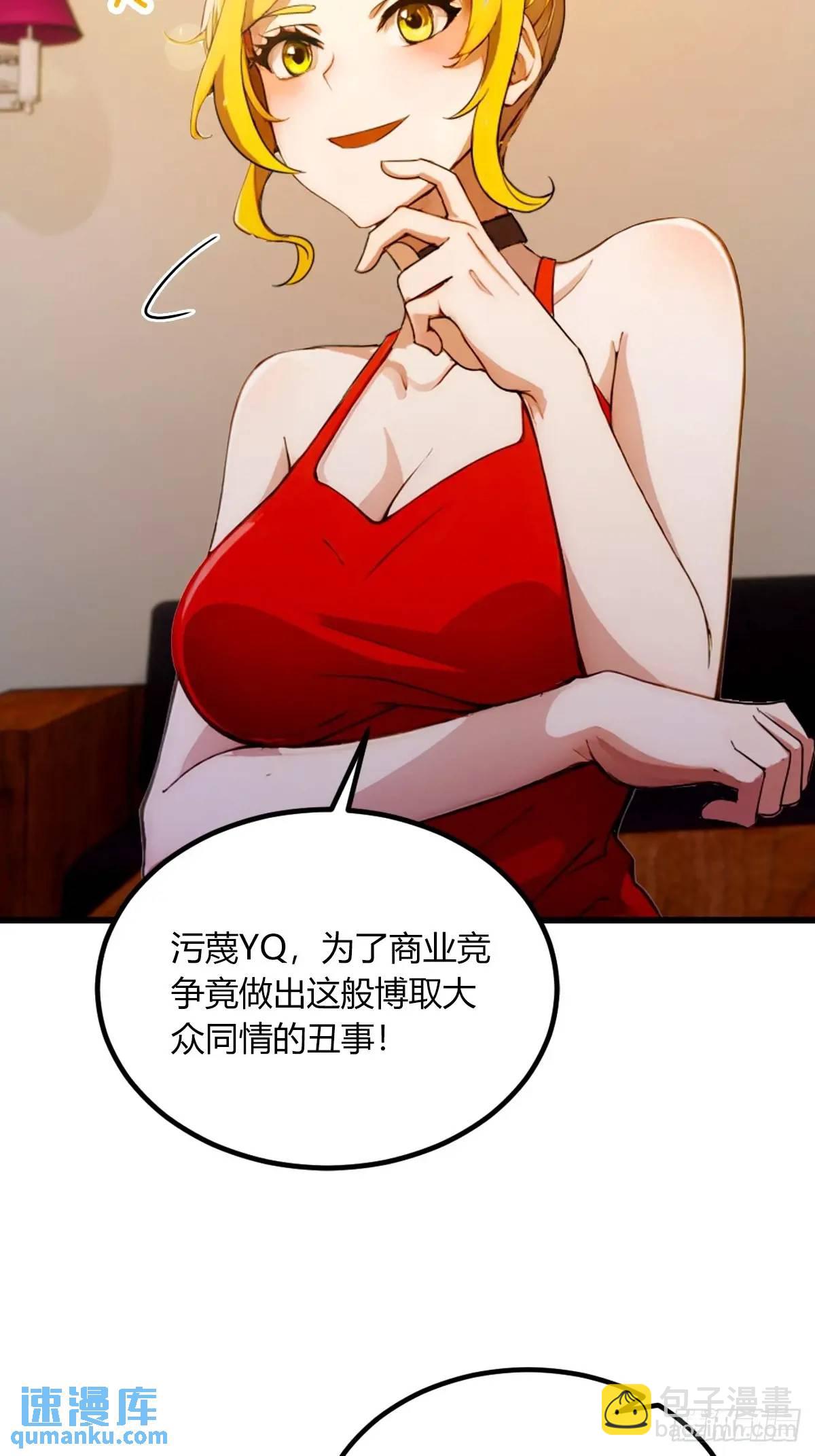 第61话 郑瑗的阴谋(1/2)-第64话