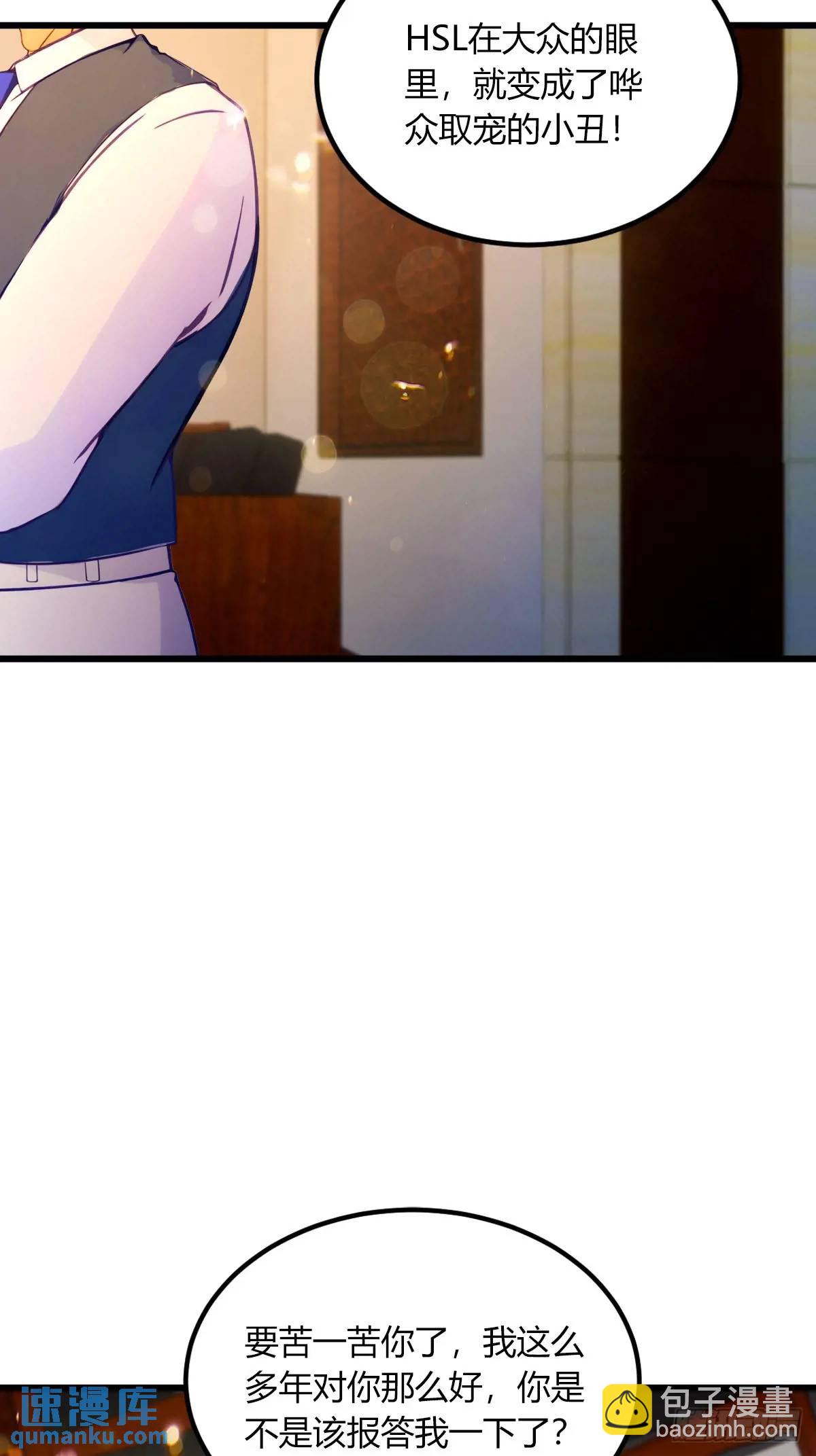 第61话 郑瑗的阴谋(1/2)-第64话