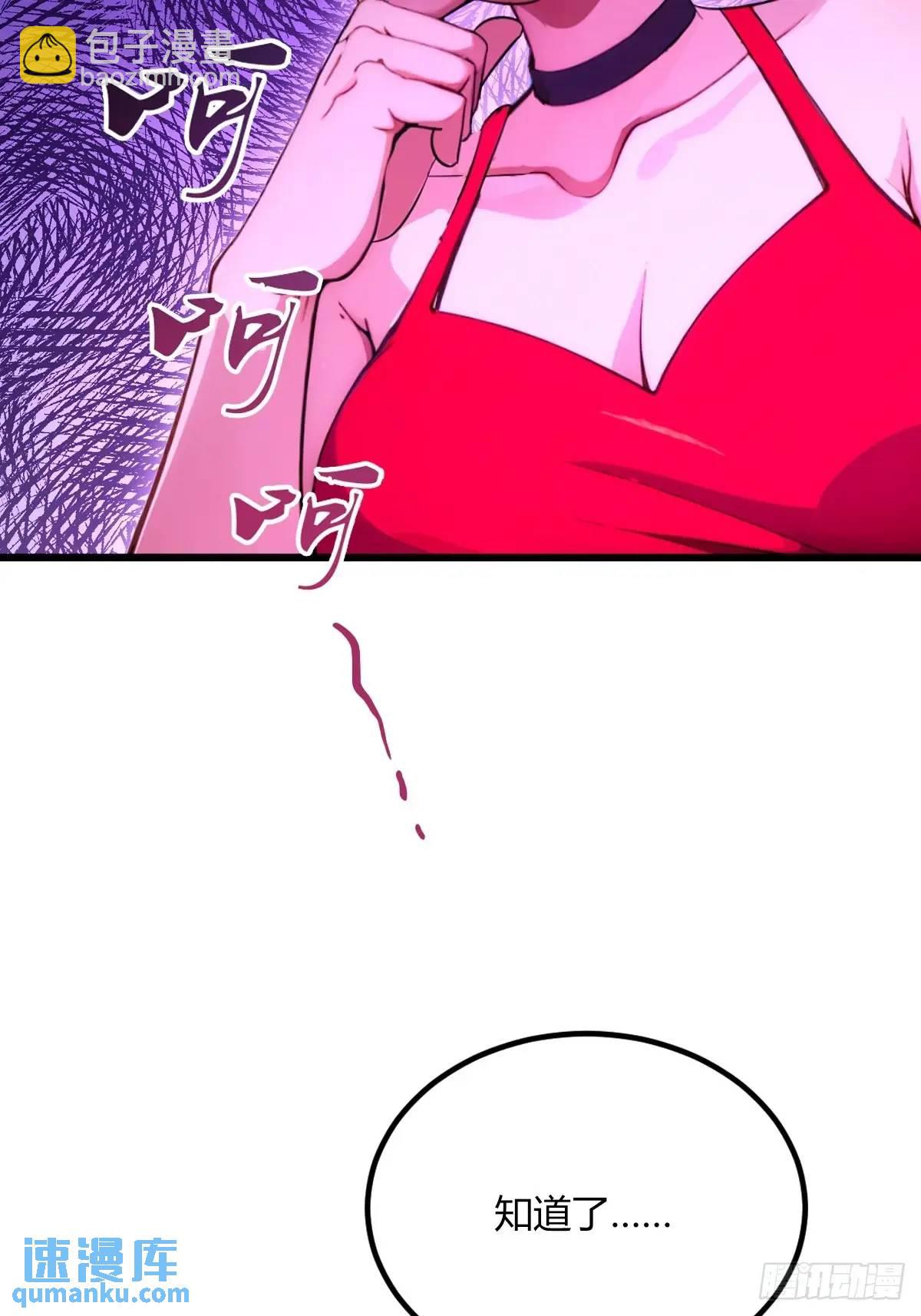 第61话 郑瑗的阴谋(1/2)-第64话