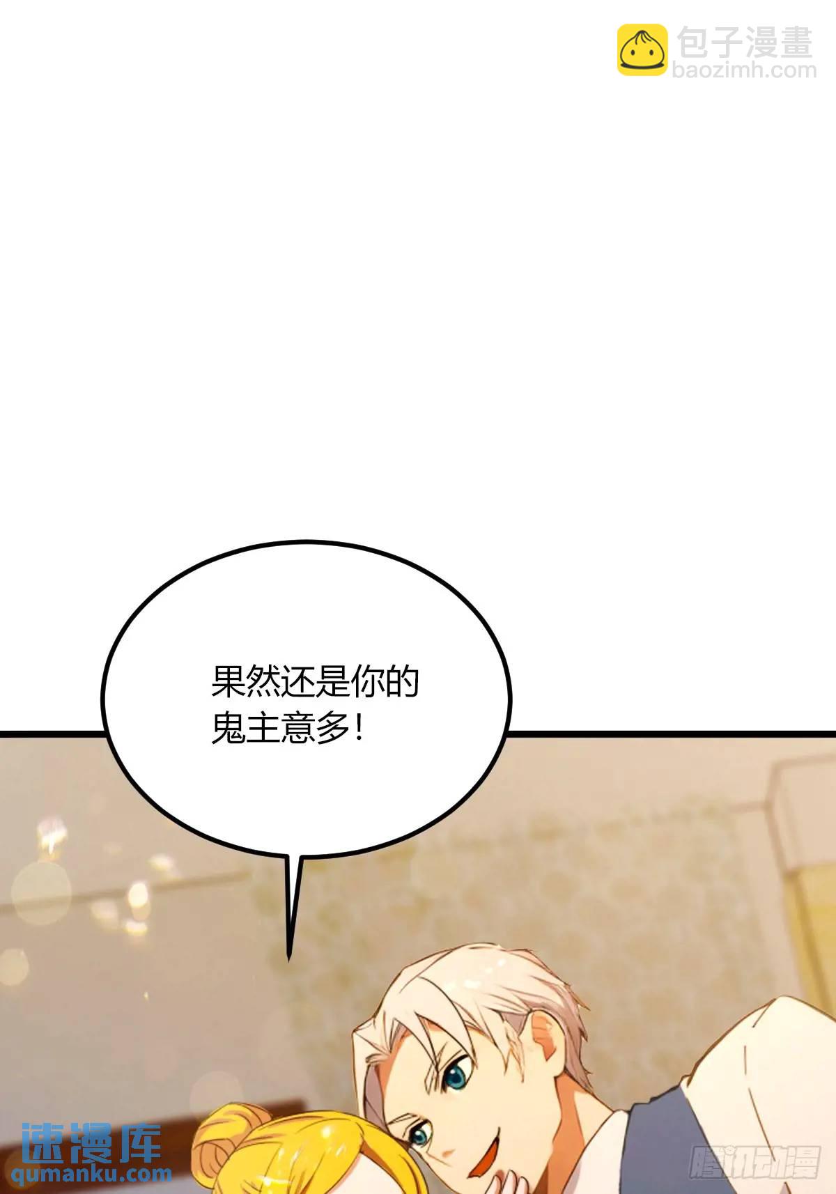 第61话 郑瑗的阴谋(1/2)-第64话