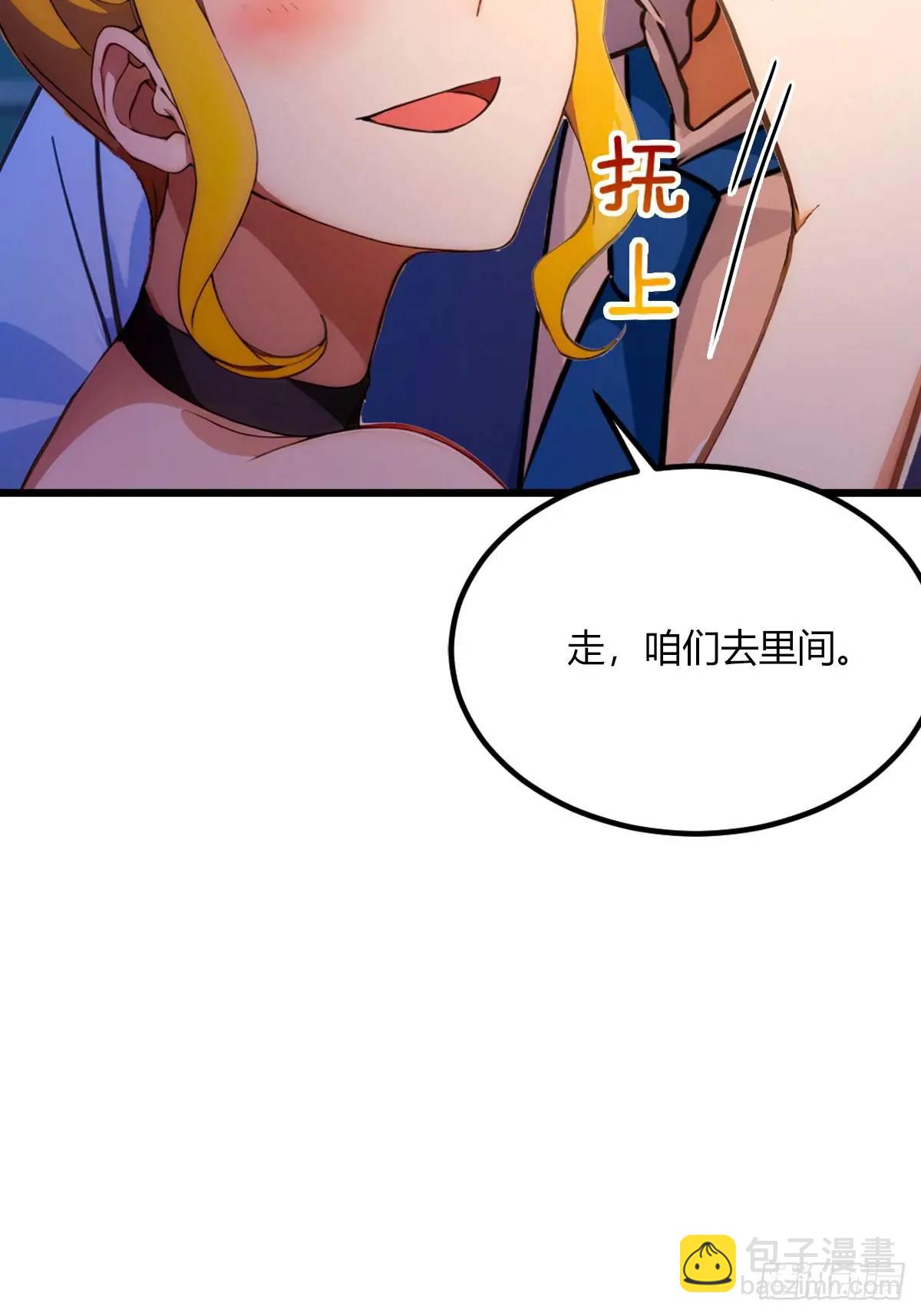 第61话 郑瑗的阴谋(1/2)-第64话