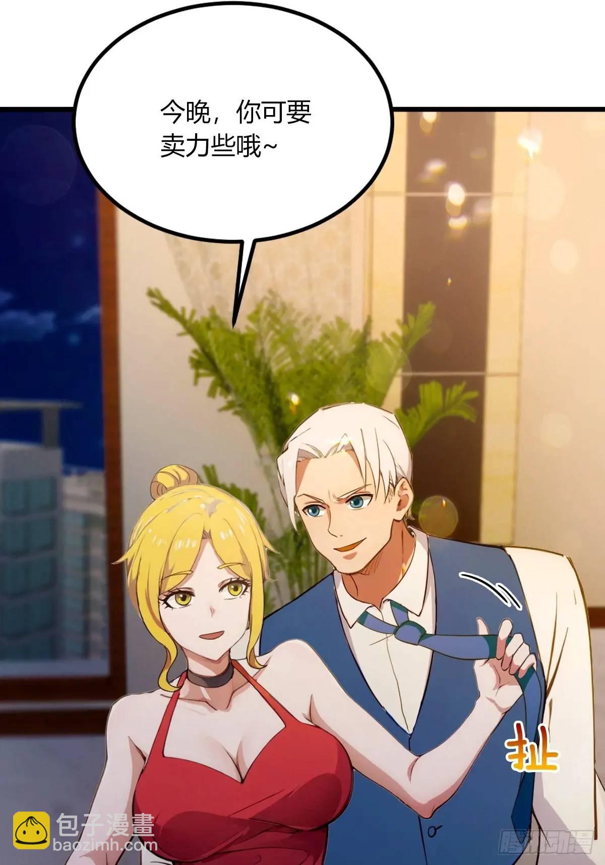 第61话 郑瑗的阴谋(1/2)-第64话