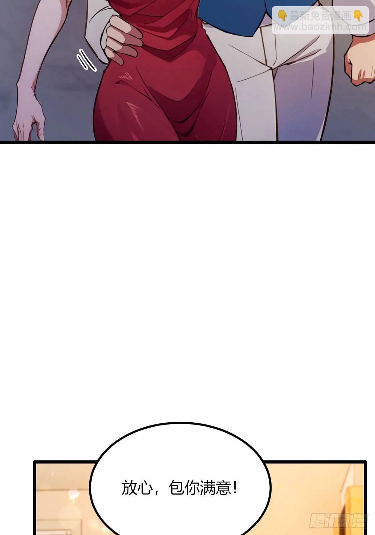 第61话 郑瑗的阴谋(1/2)-第64话