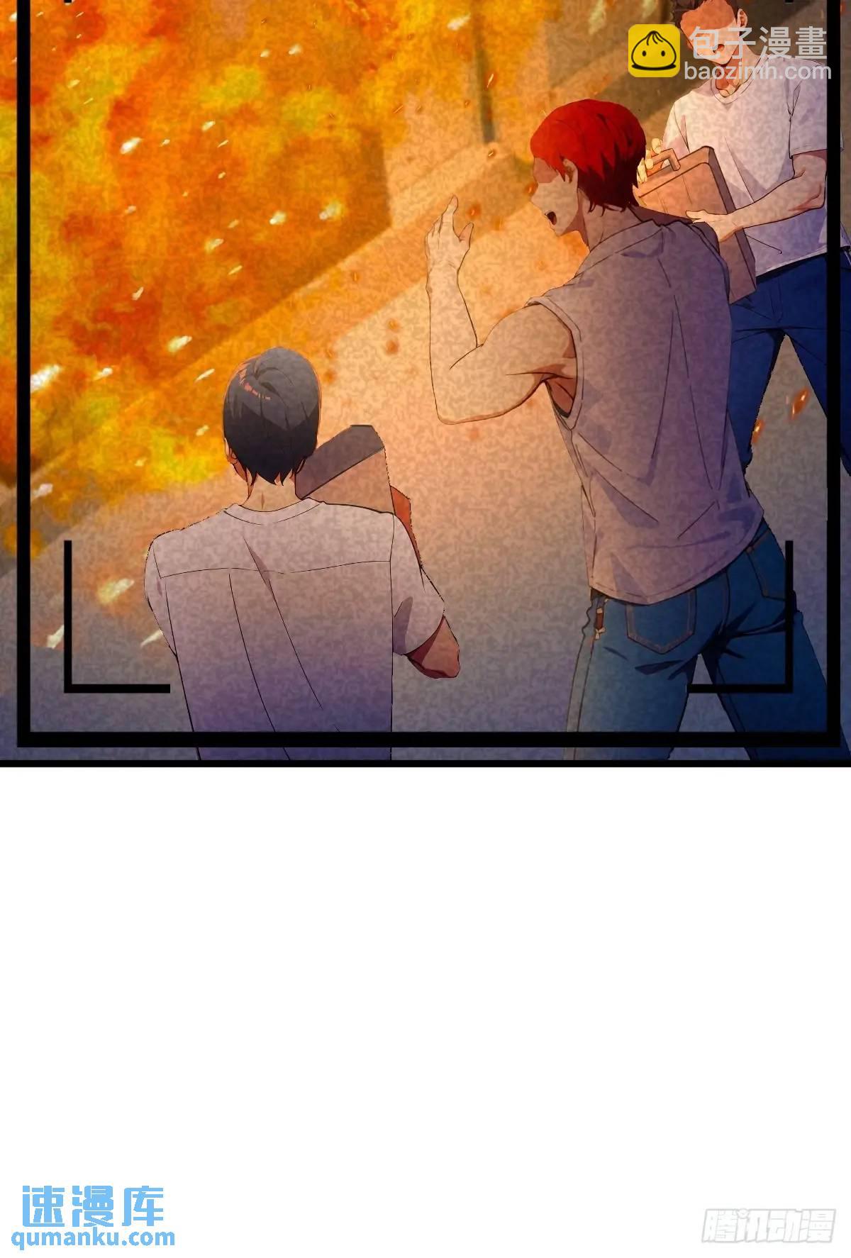 第61话 郑瑗的阴谋(1/2)-第64话