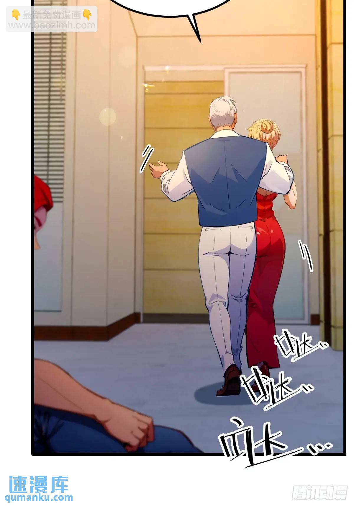 第61话 郑瑗的阴谋(1/2)-第64话