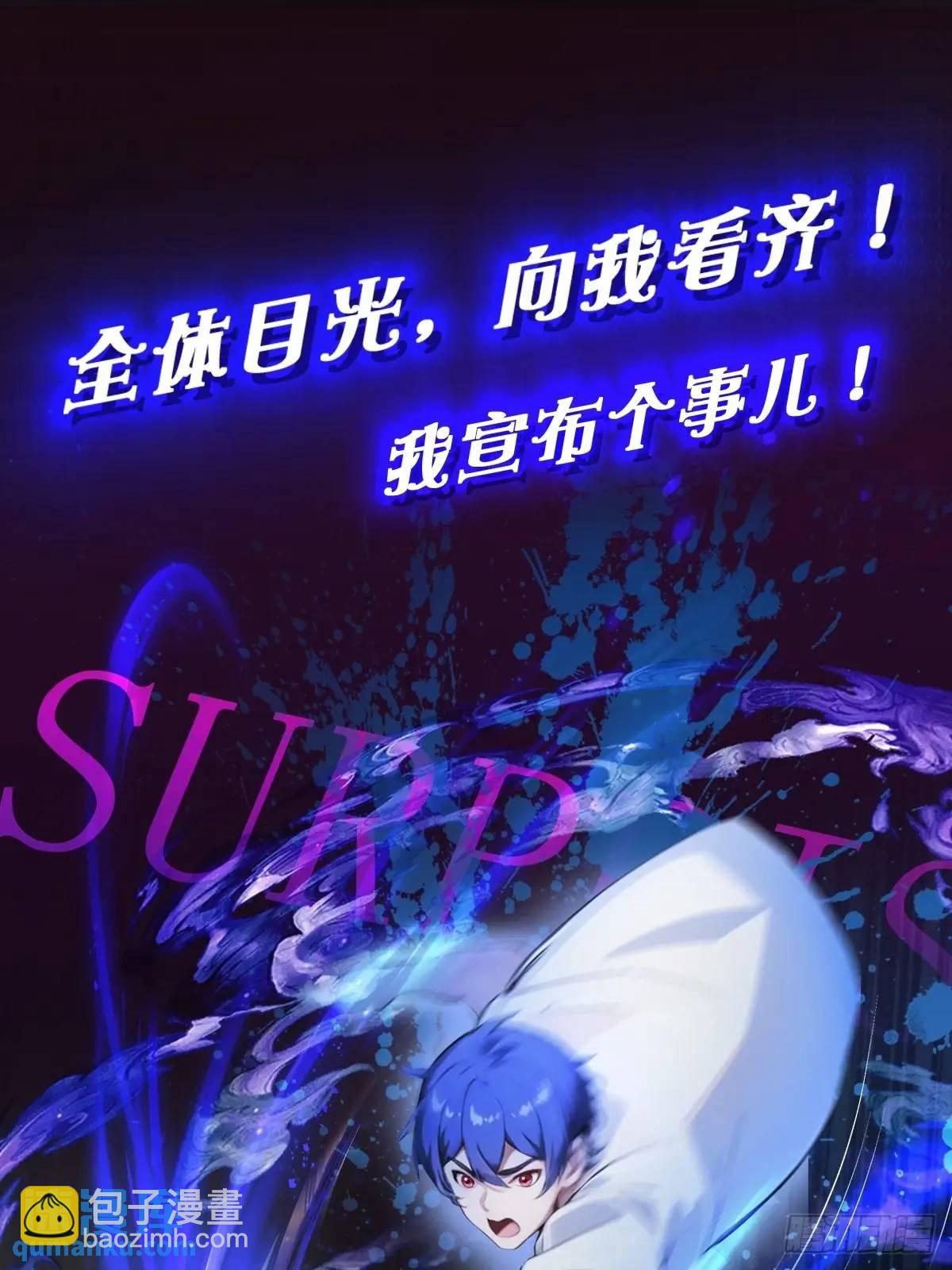 第61话 郑瑗的阴谋(1/2)-第64话