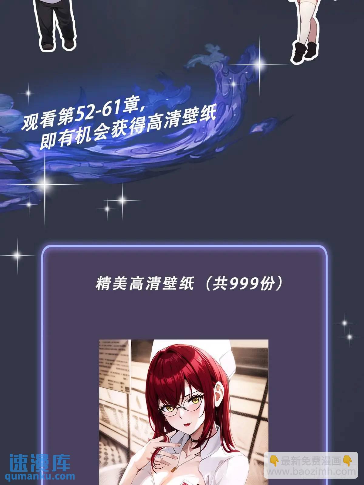 第61话 郑瑗的阴谋(1/2)-第64话