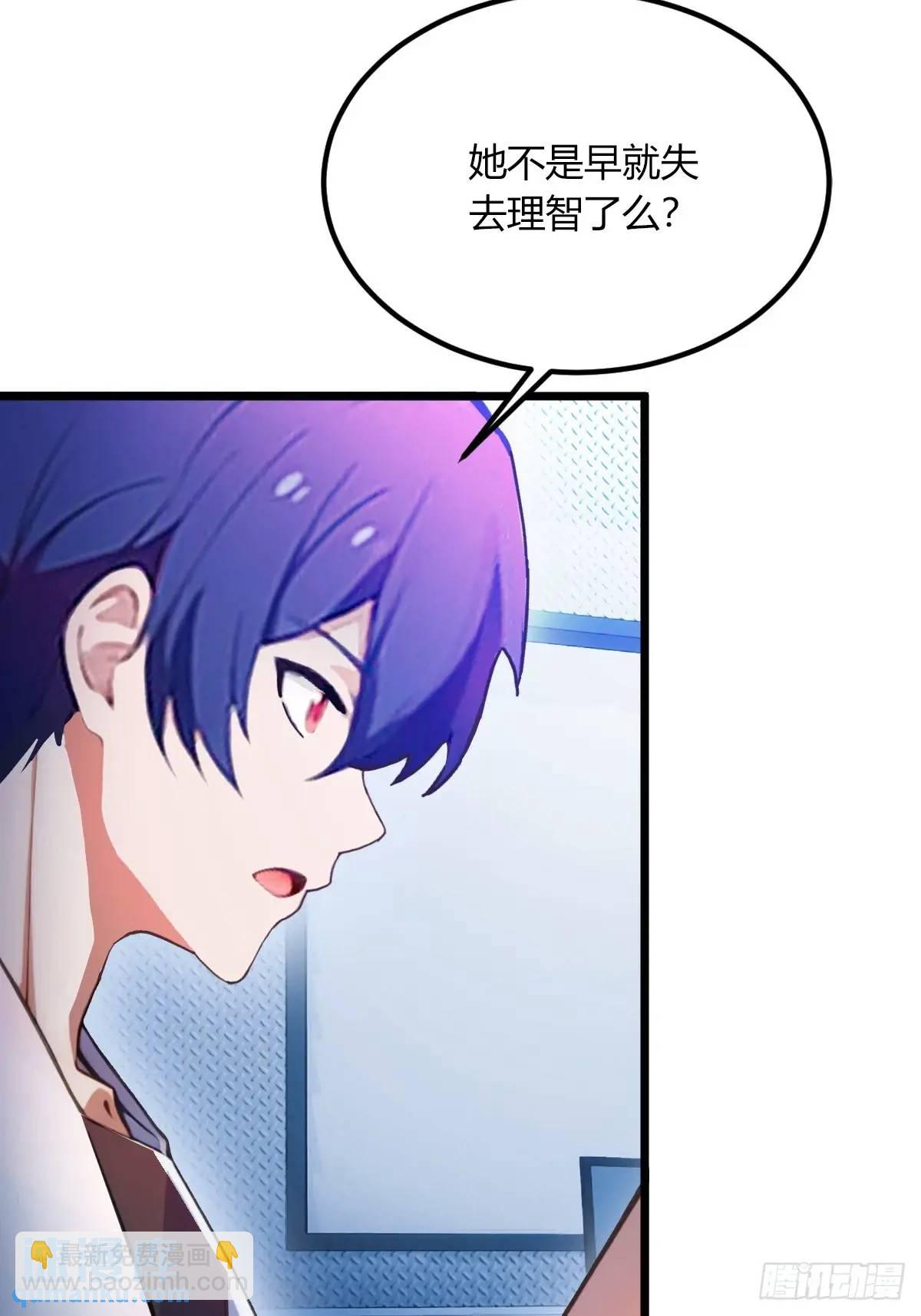 第61话 郑瑗的阴谋(1/2)-第64话