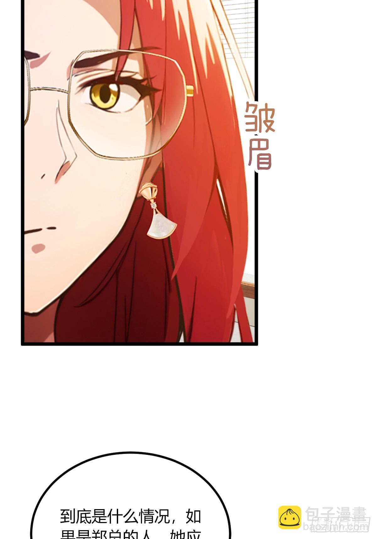 第63话 倒打一耙(1/2)-第66话