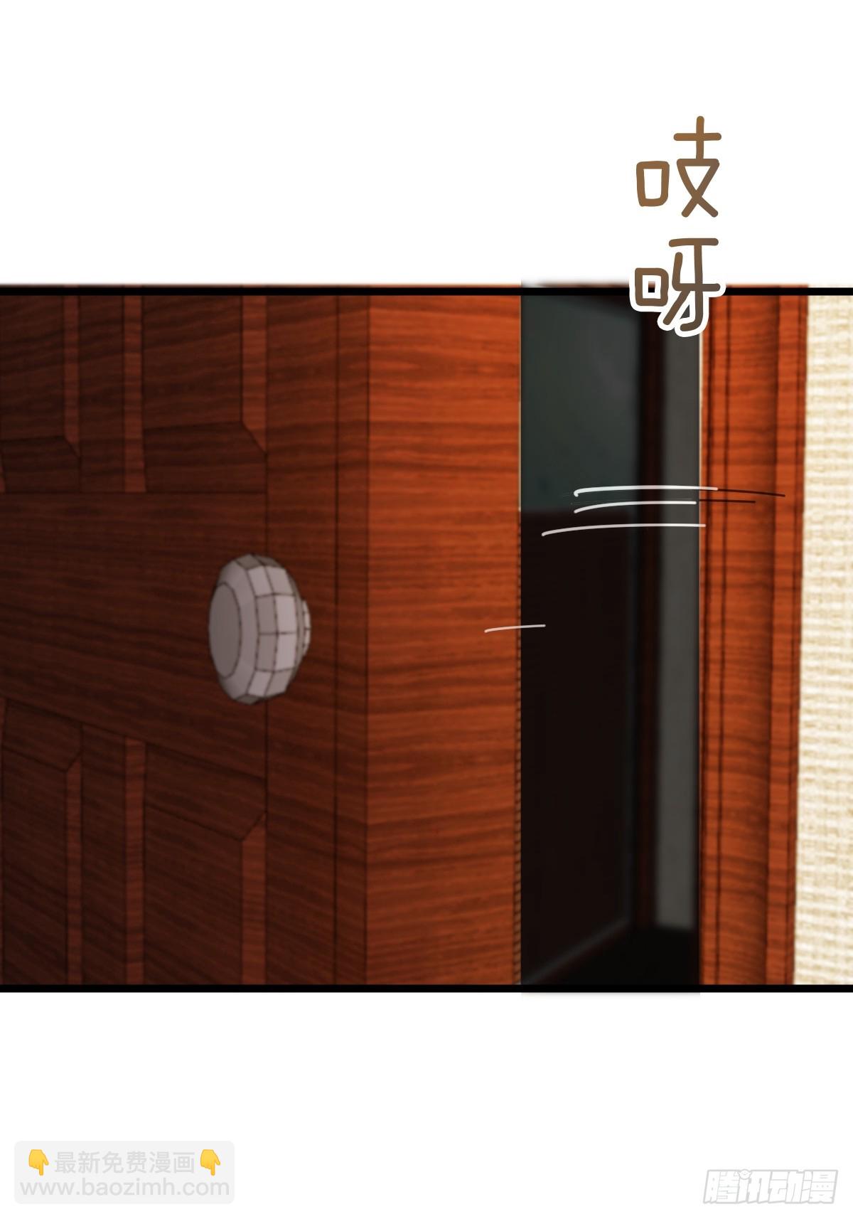 第63话 倒打一耙(1/2)-第66话