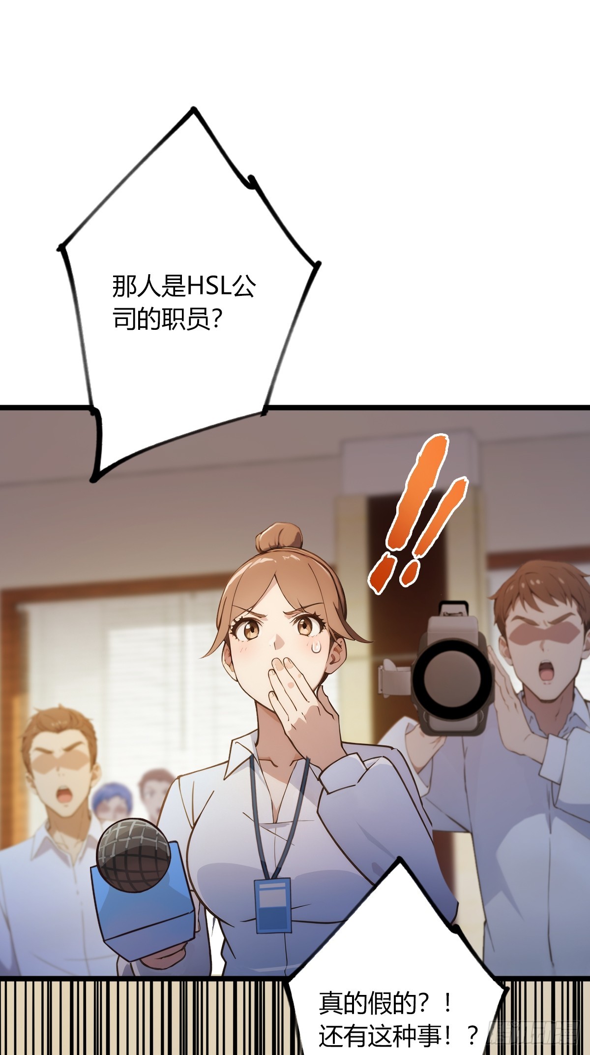 第63话 倒打一耙(1/2)-第66话