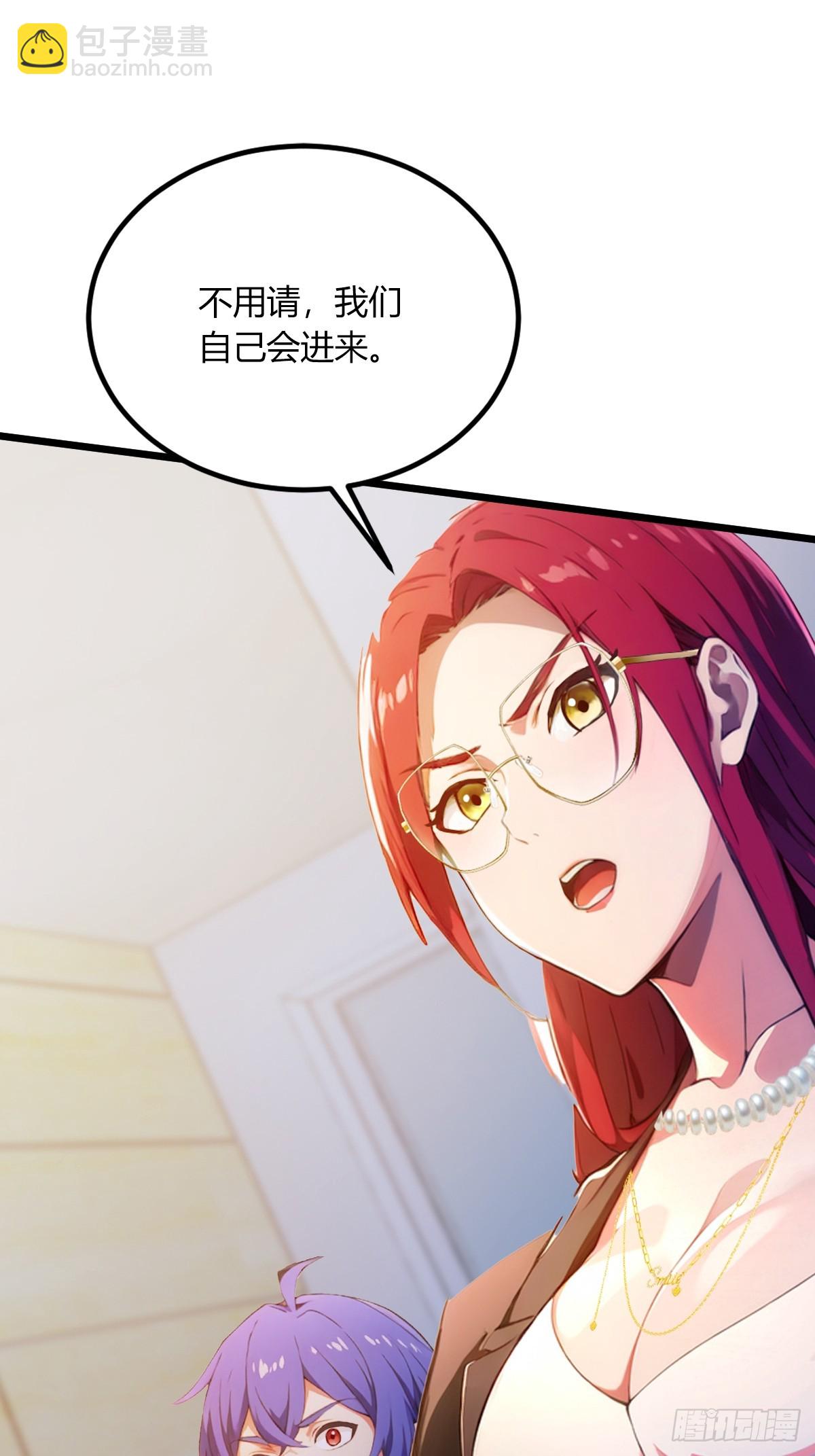 第63话 倒打一耙(1/2)-第66话