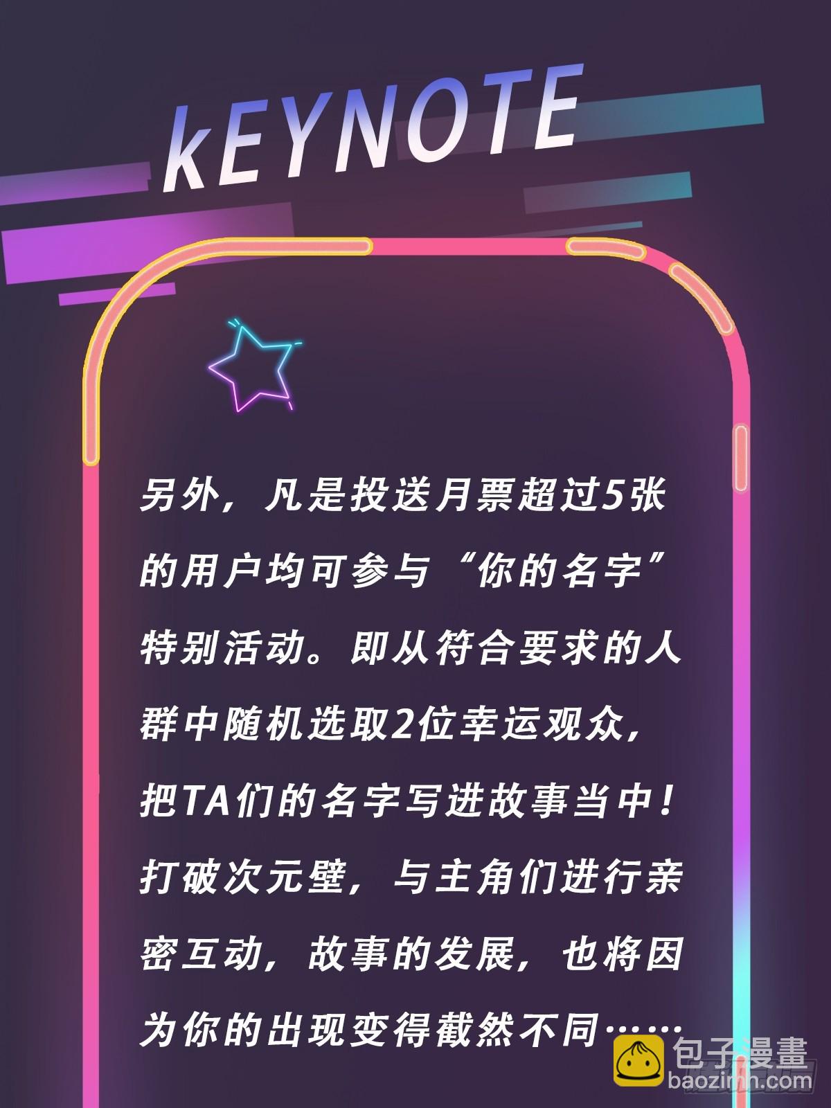 第63话 倒打一耙(1/2)-第66话